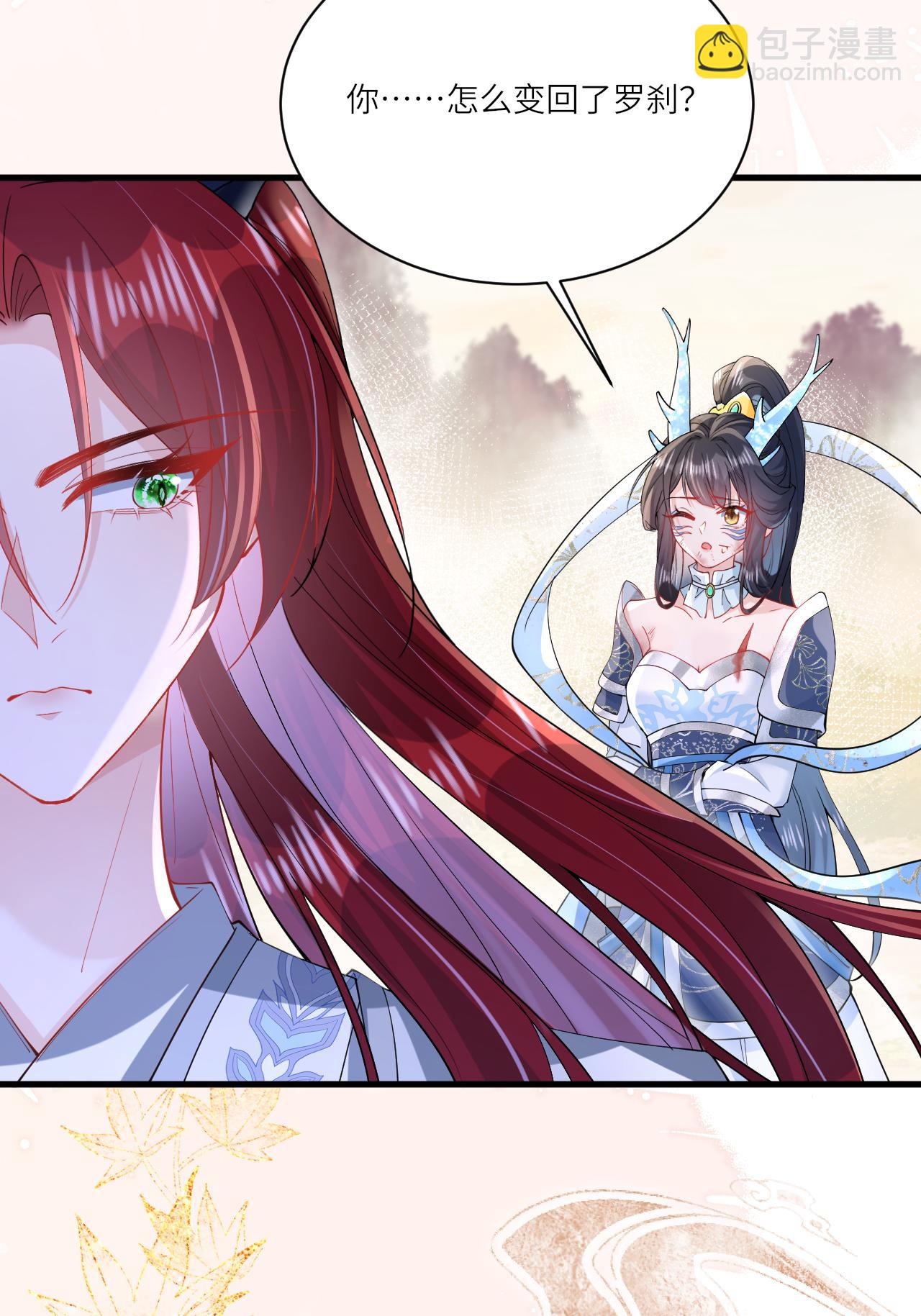 第16话 而你也是幽壬(1/2)-第18话