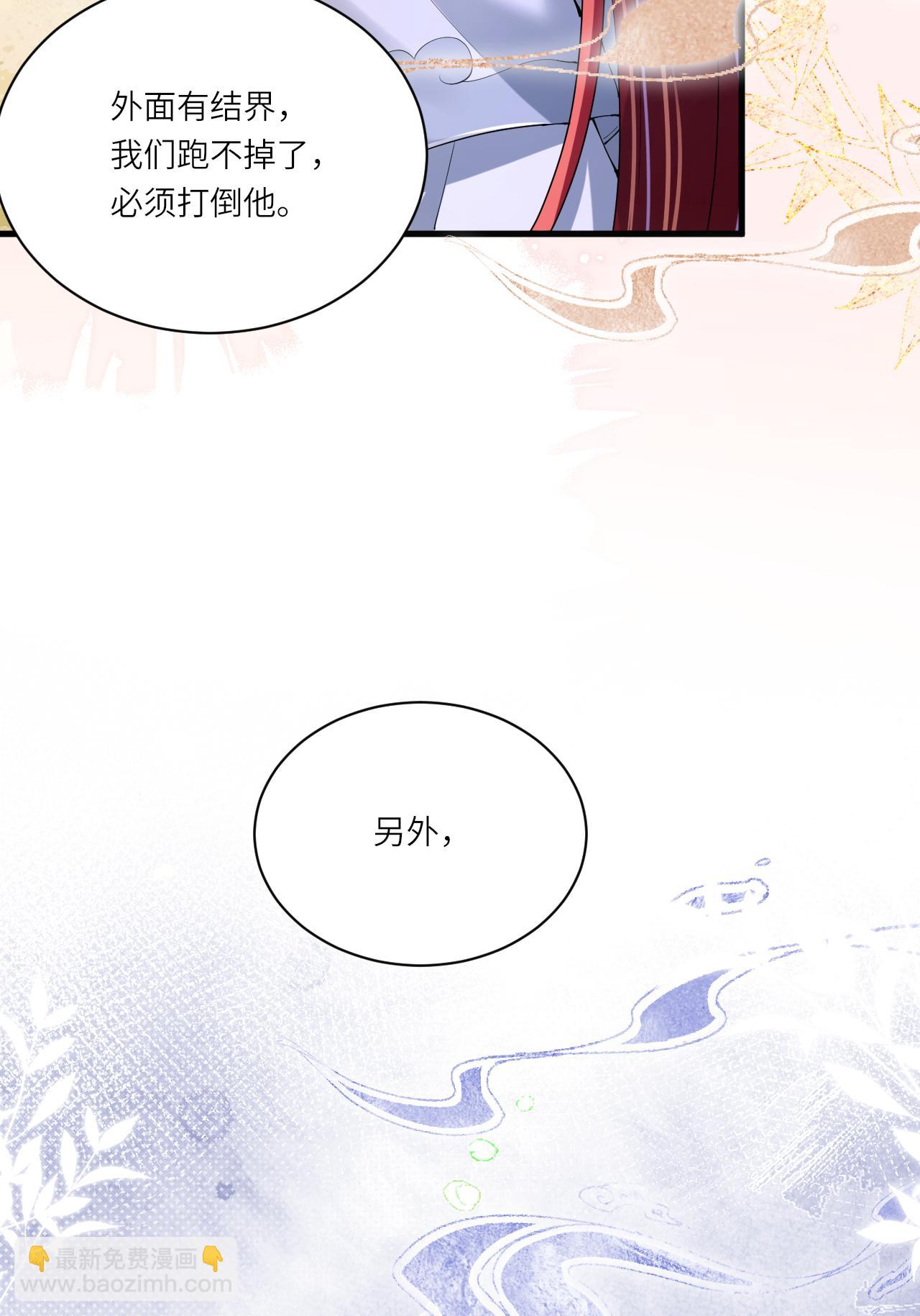 第16话 而你也是幽壬(1/2)-第18话