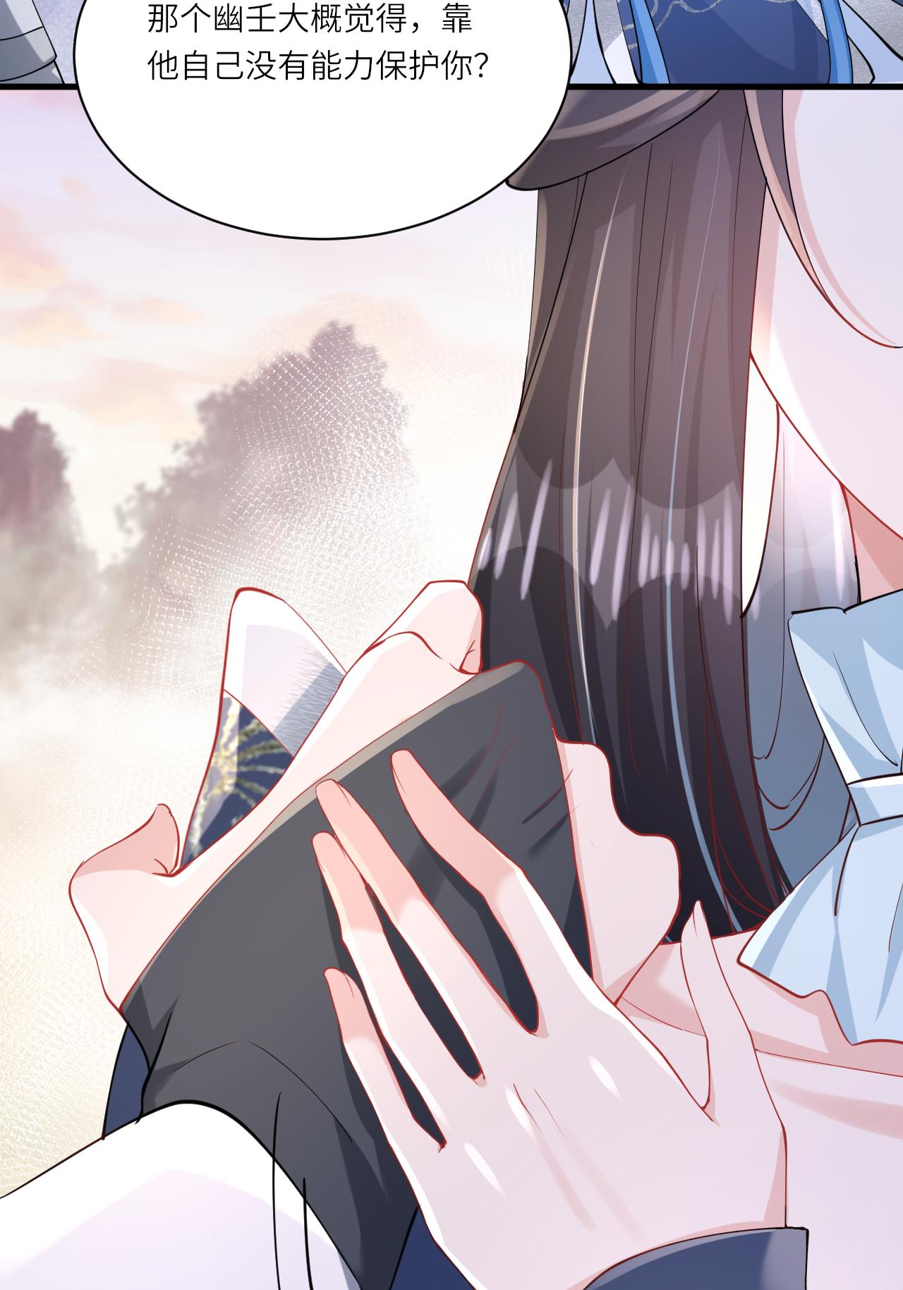 第16话 而你也是幽壬(1/2)-第18话