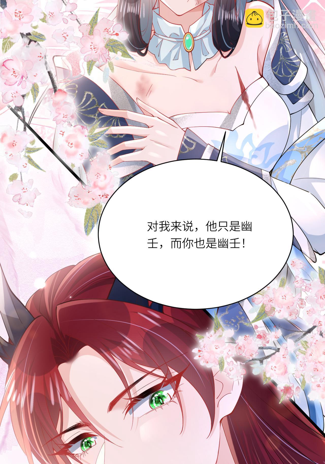 第16话 而你也是幽壬(1/2)-第18话