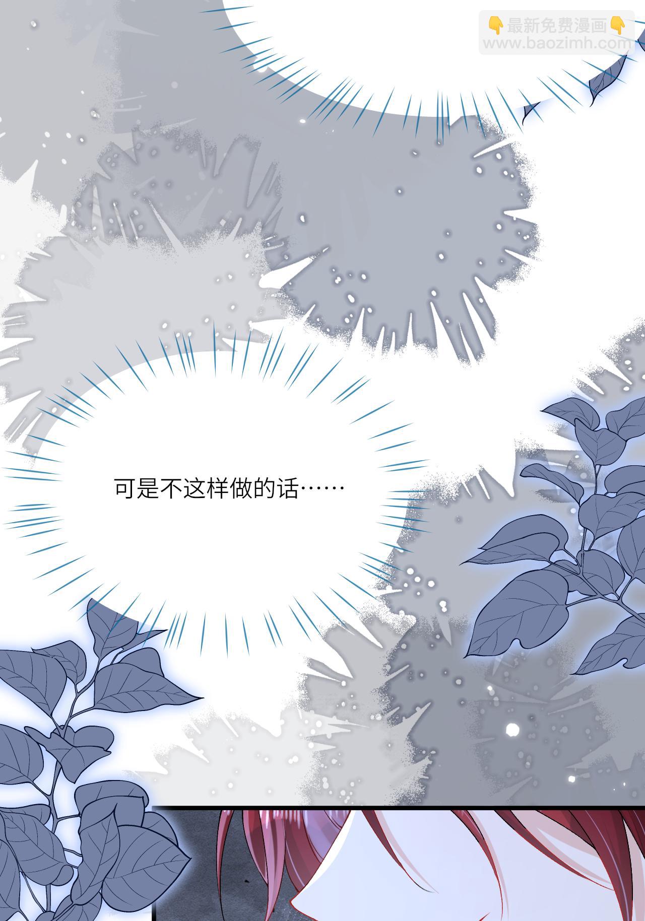 第16话 而你也是幽壬(1/2)-第18话