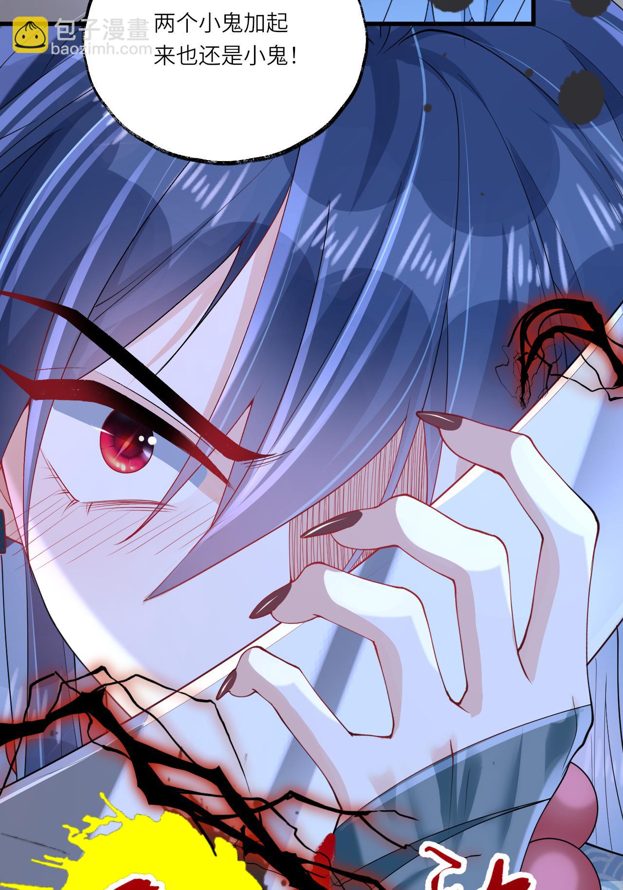 第16话 而你也是幽壬(1/2)-第18话