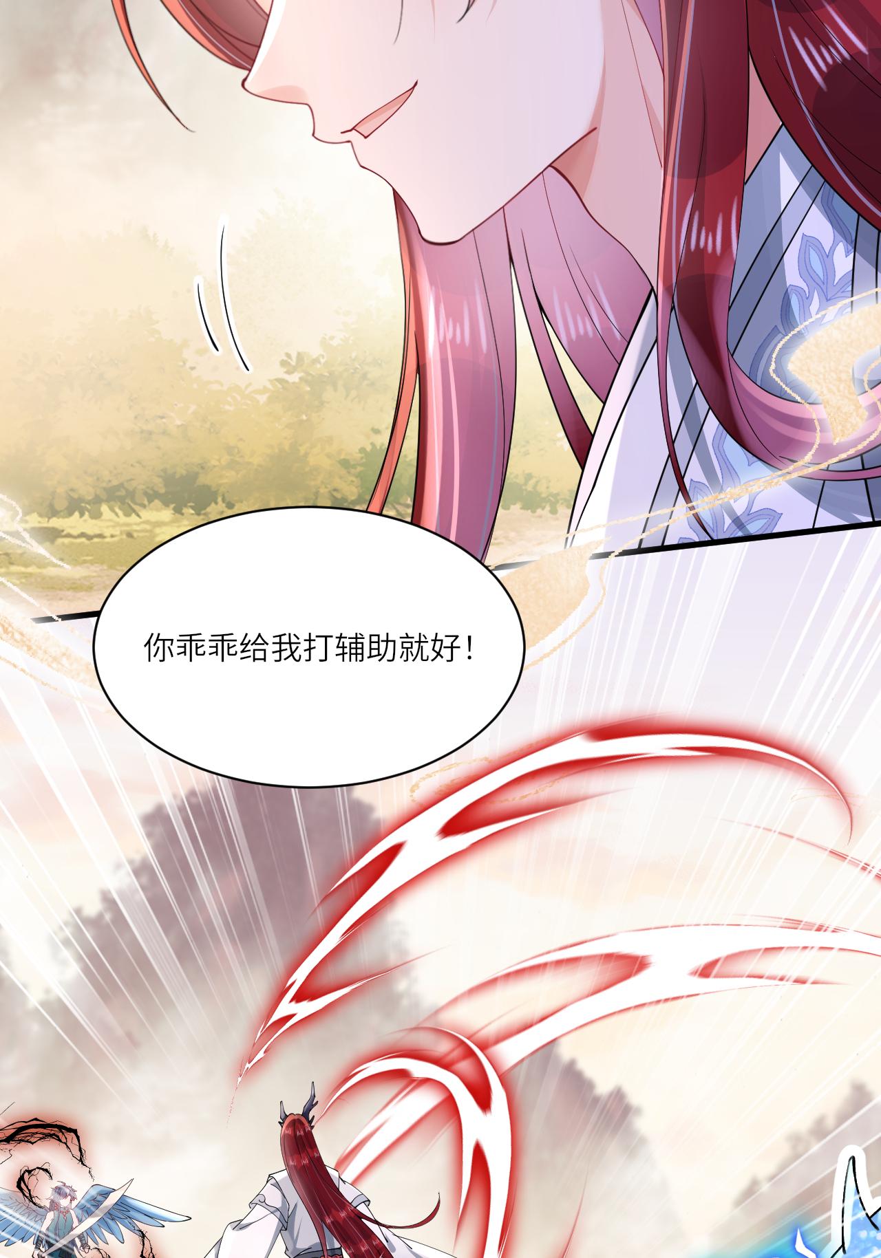 第16话 而你也是幽壬(1/2)-第18话