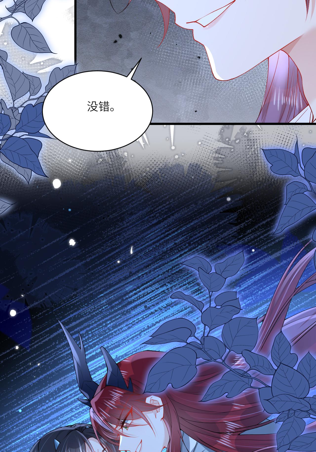 第16话 而你也是幽壬(1/2)-第18话