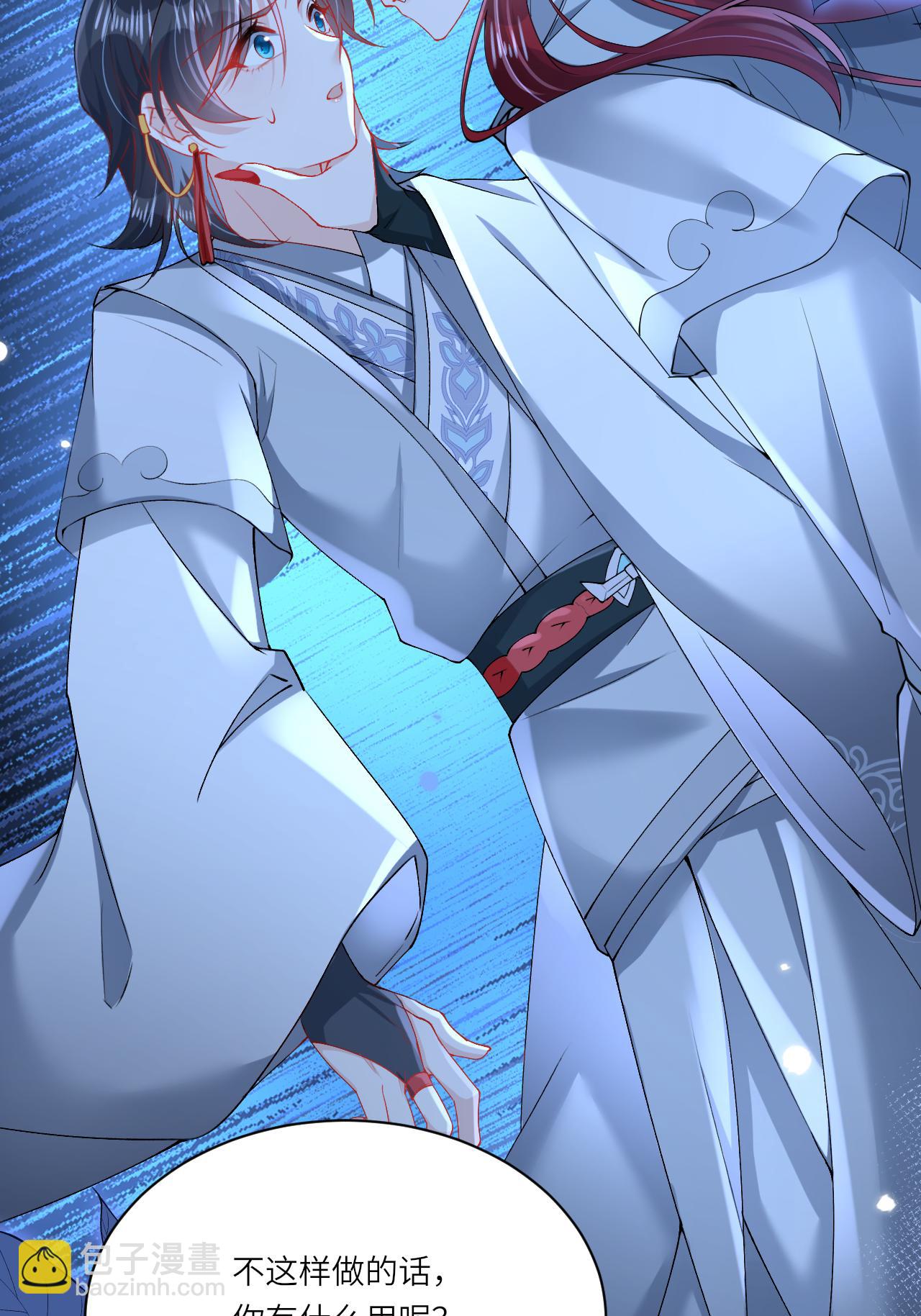 第16话 而你也是幽壬(1/2)-第18话