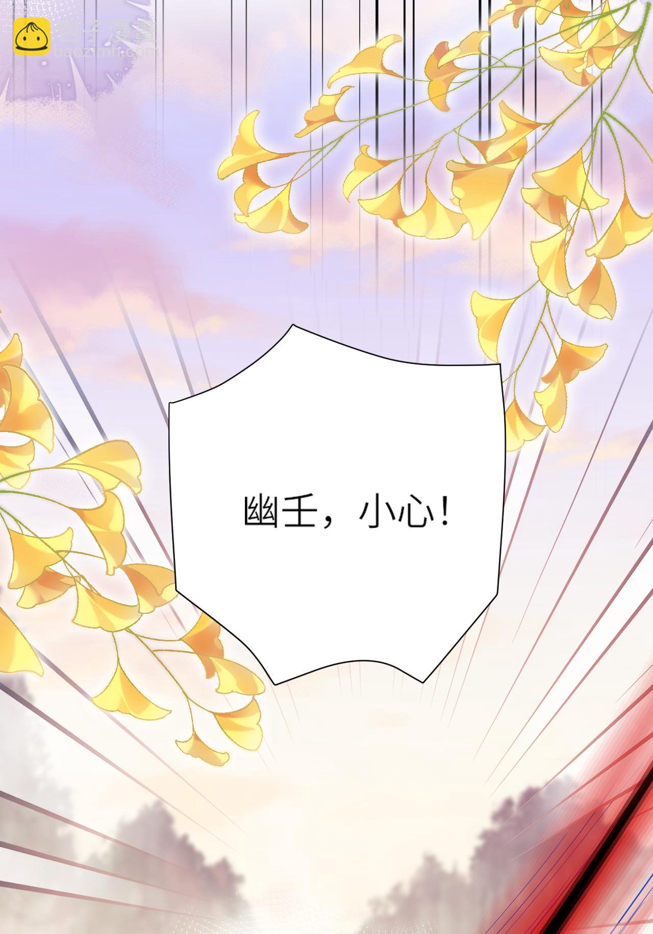 第16话 而你也是幽壬(1/2)-第18话