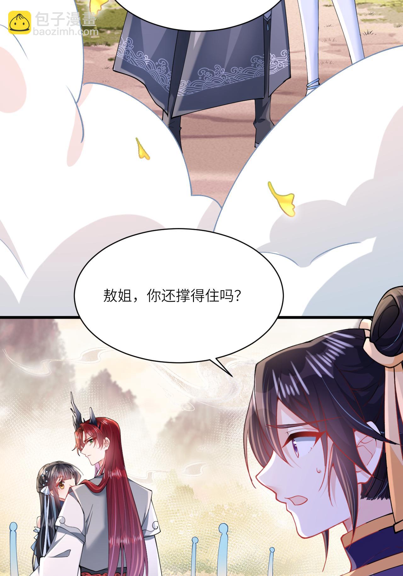 第18话 夜色正好(1/2)-第20话