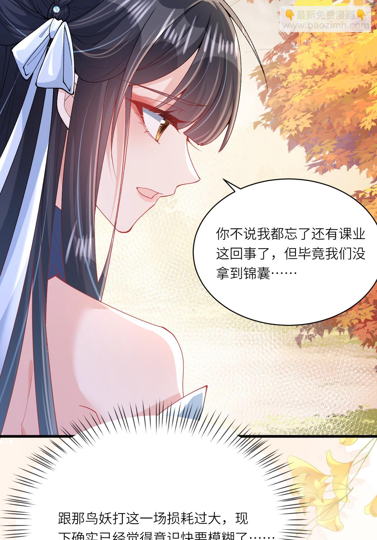 第18话 夜色正好(1/2)-第20话