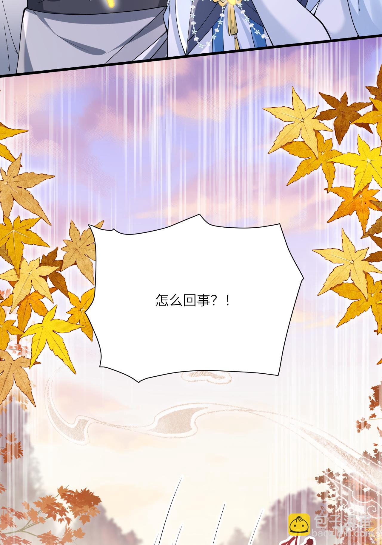 第18话 夜色正好(1/2)-第20话