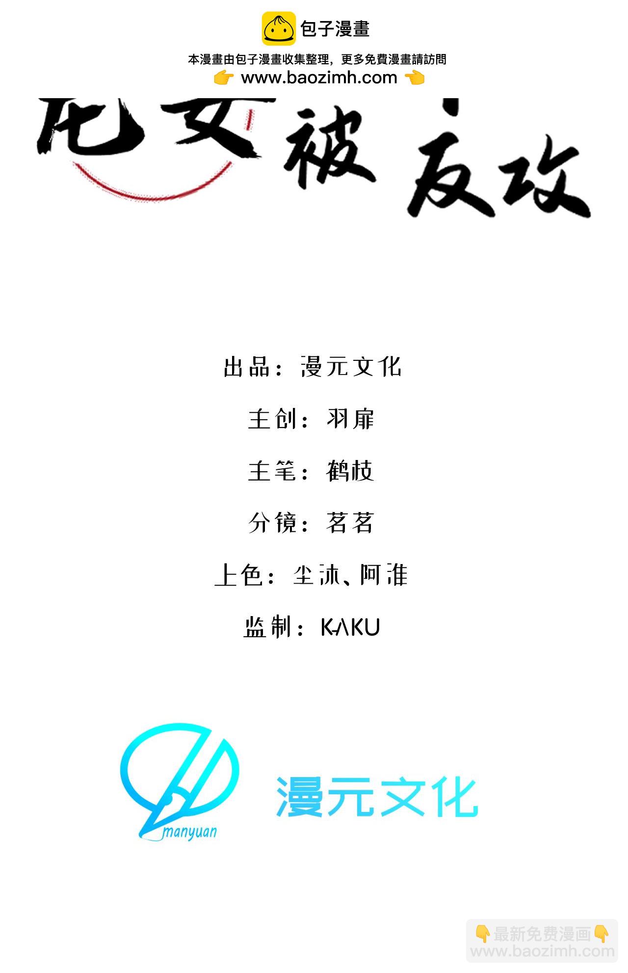 第18话 夜色正好(1/2)-第20话