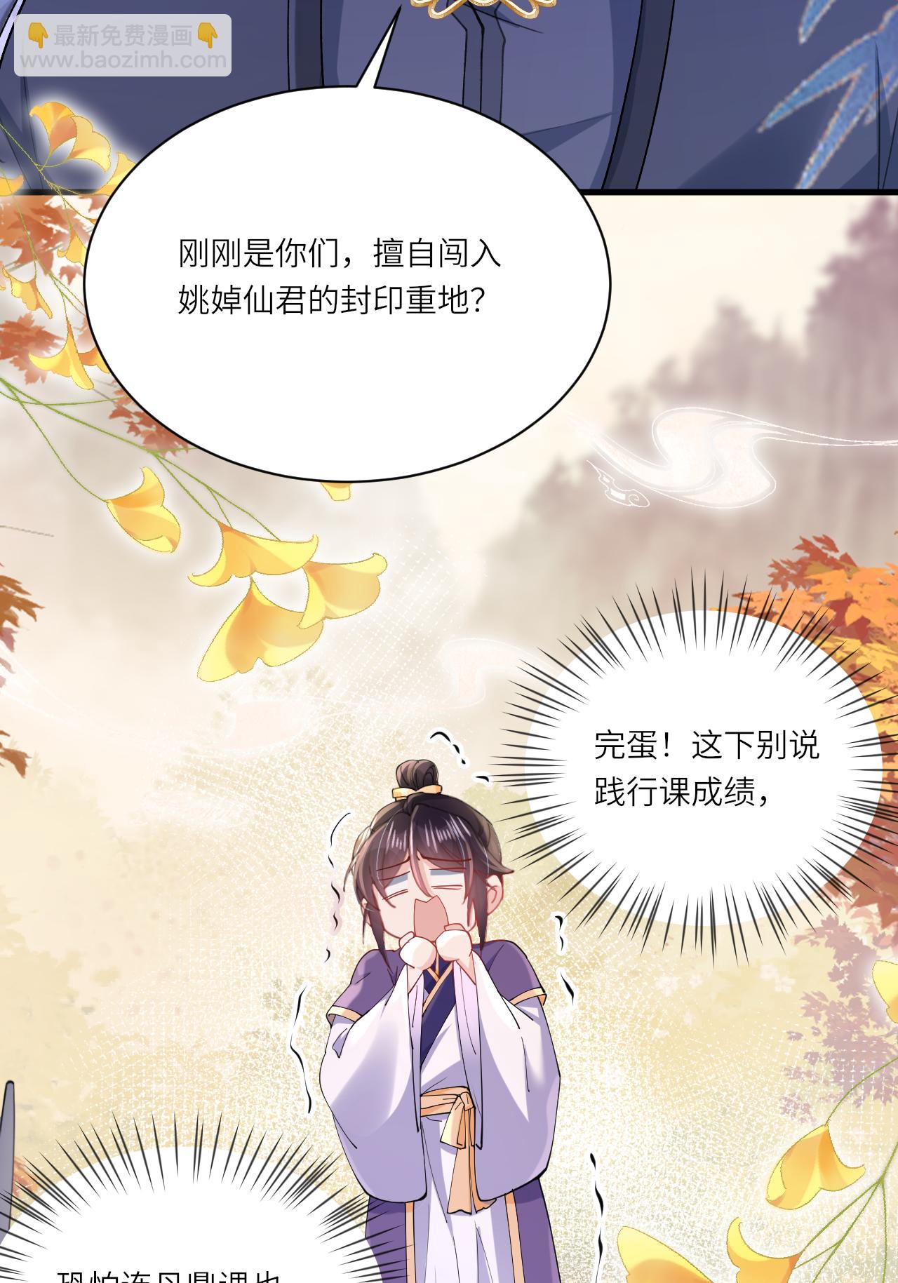 第18话 夜色正好(1/2)-第20话