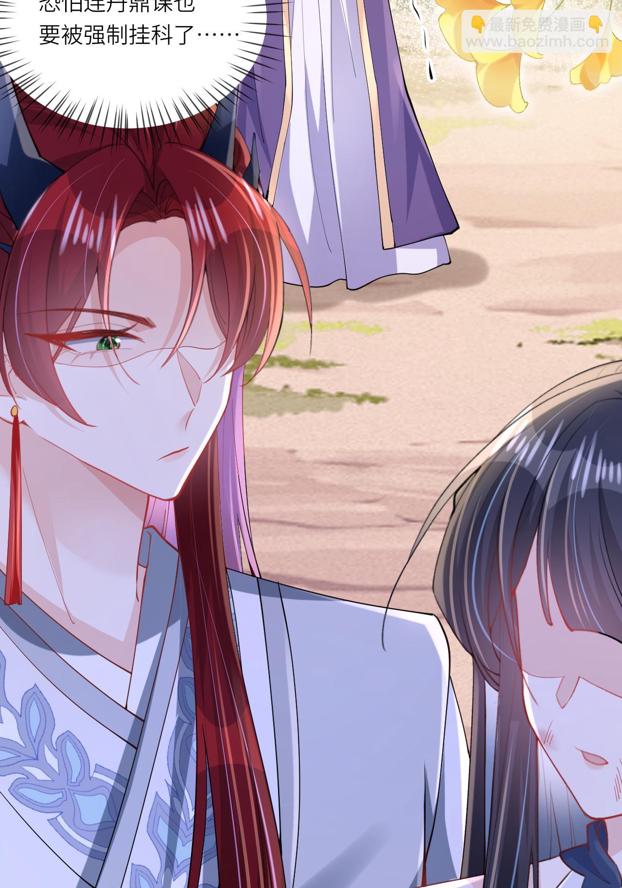 第18话 夜色正好(1/2)-第20话