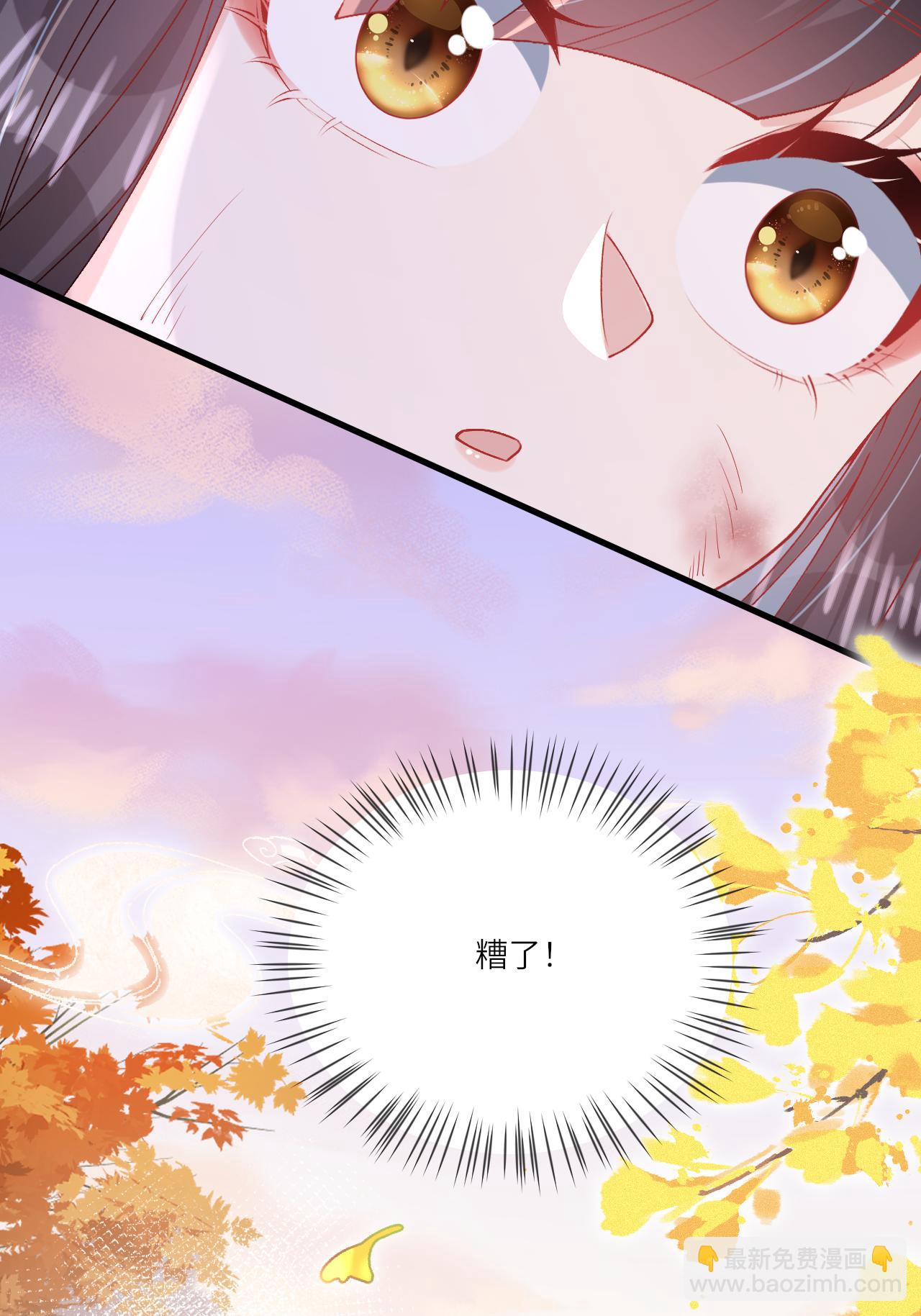 第18话 夜色正好(1/2)-第20话