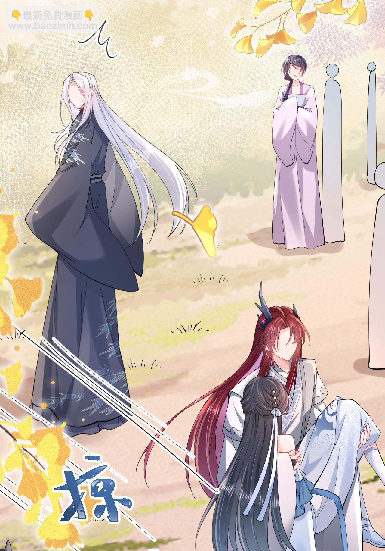 第18话 夜色正好(1/2)-第20话