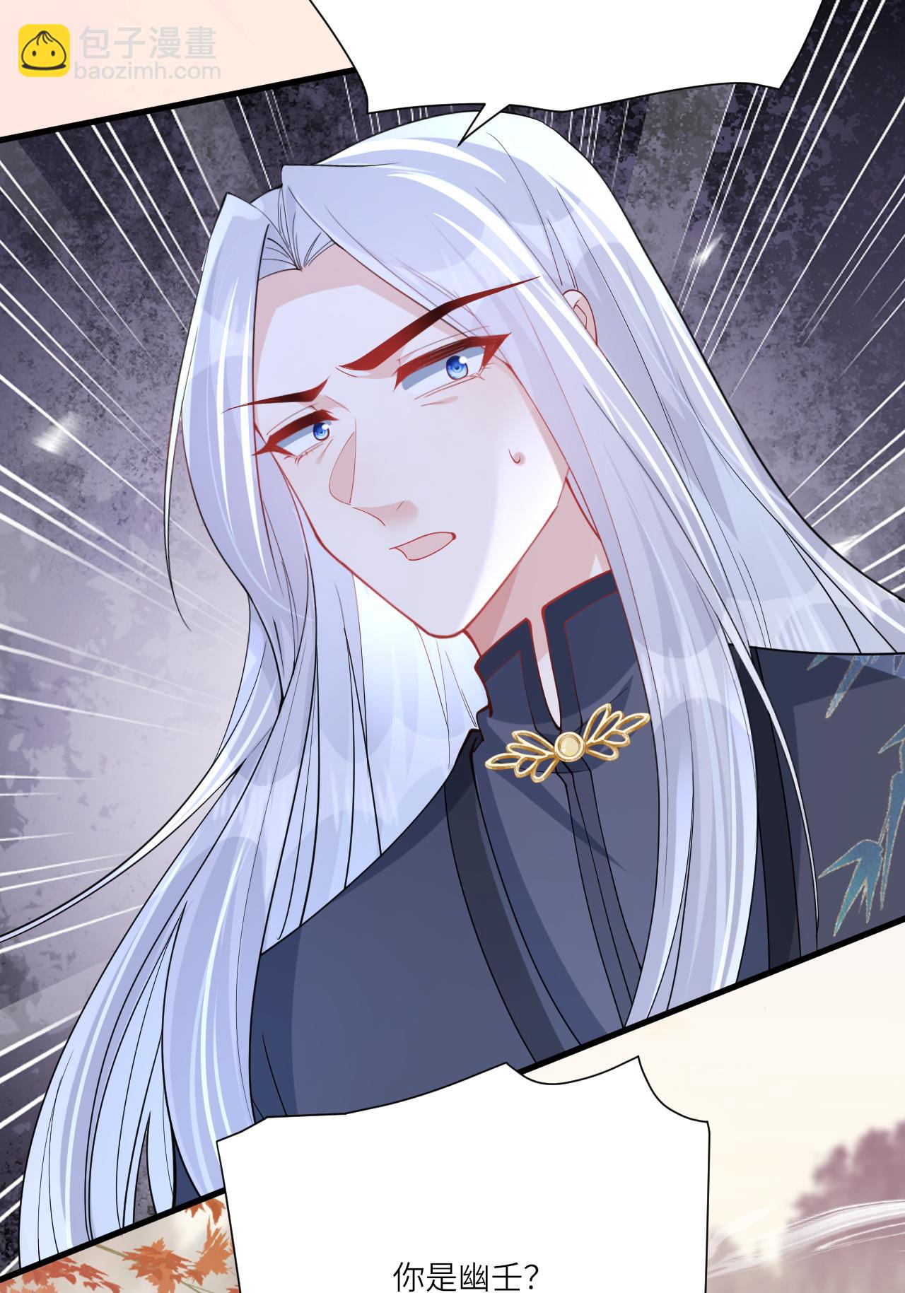 第18话 夜色正好(1/2)-第20话