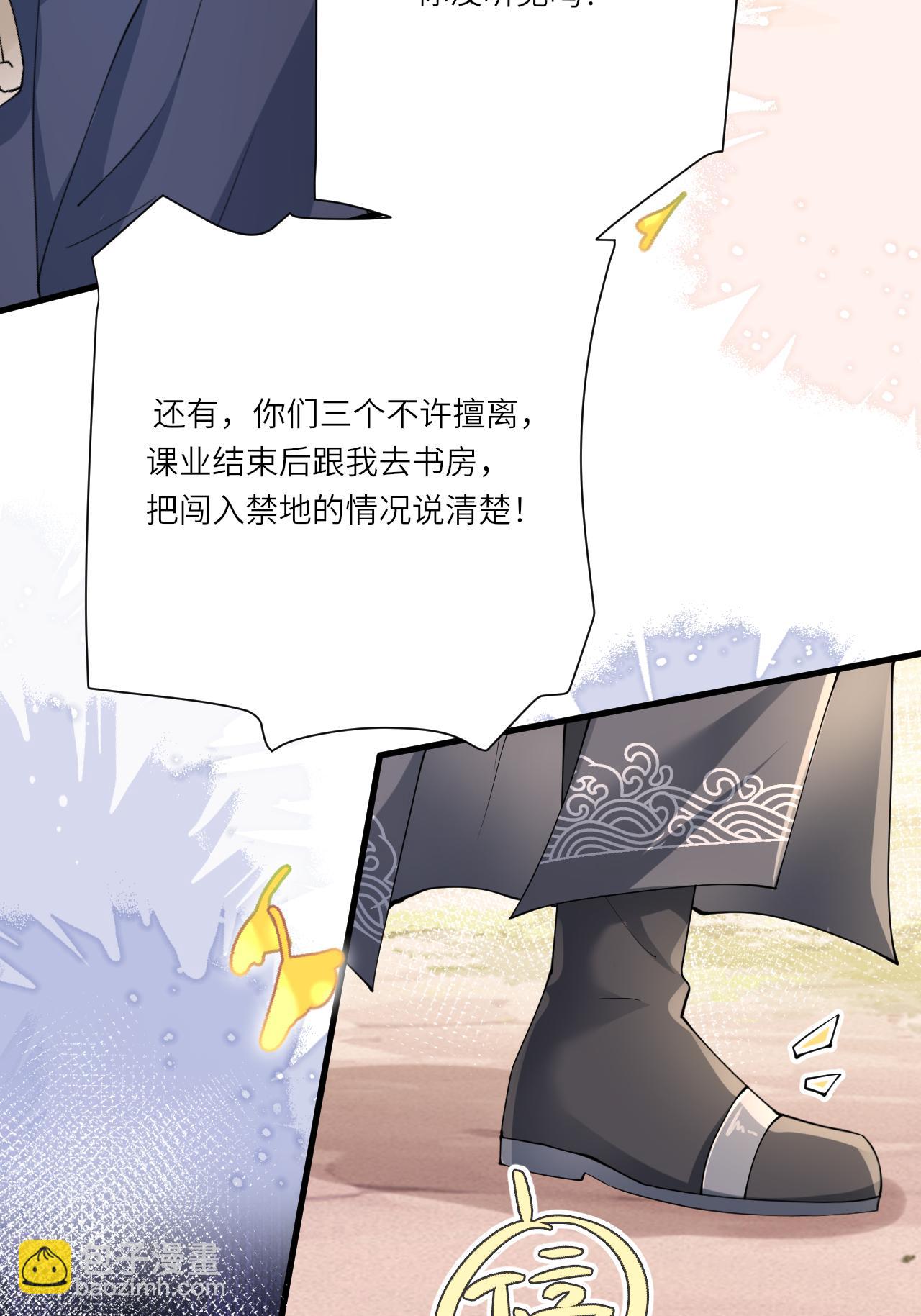 第18话 夜色正好(1/2)-第20话