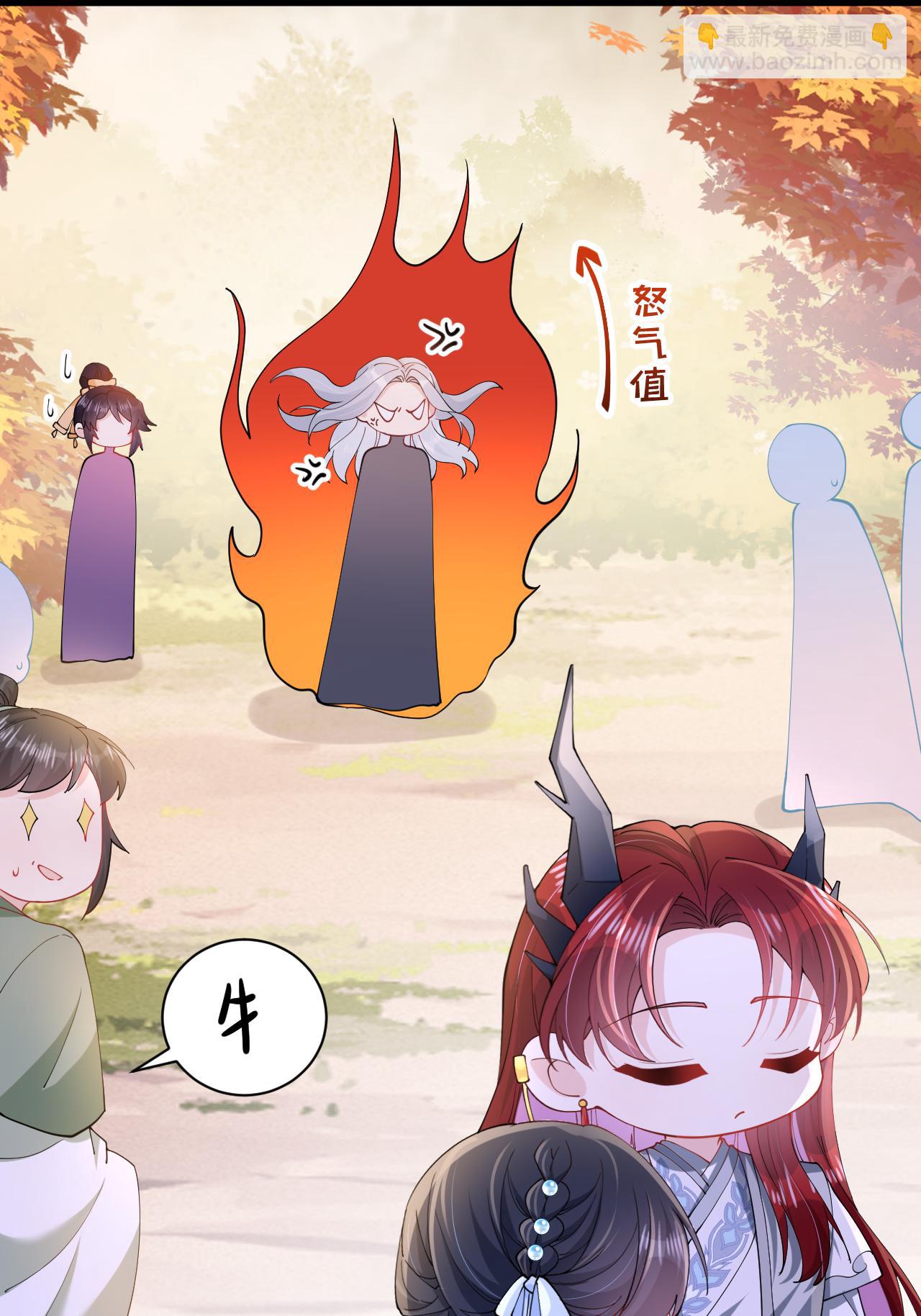 第18话 夜色正好(1/2)-第20话