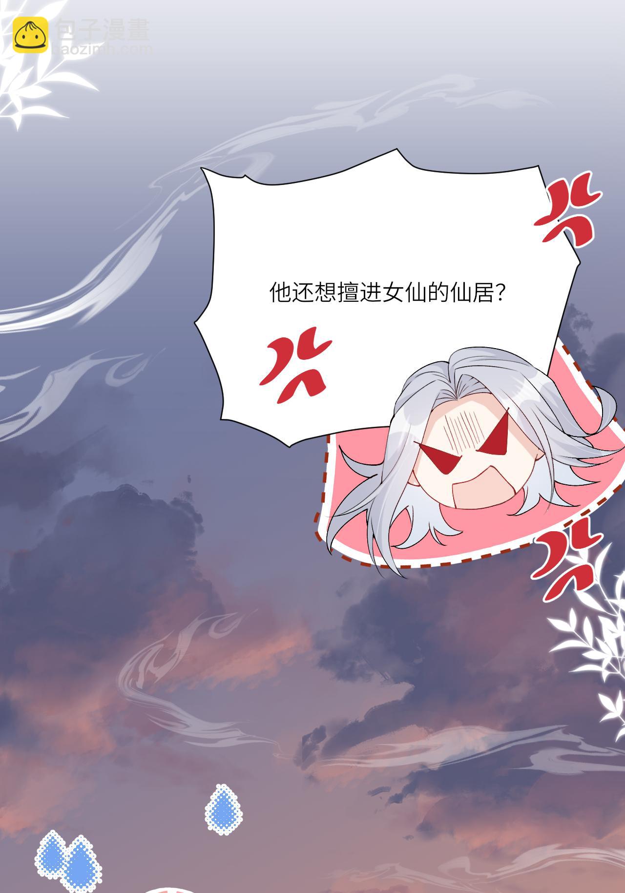 第18话 夜色正好(1/2)-第20话