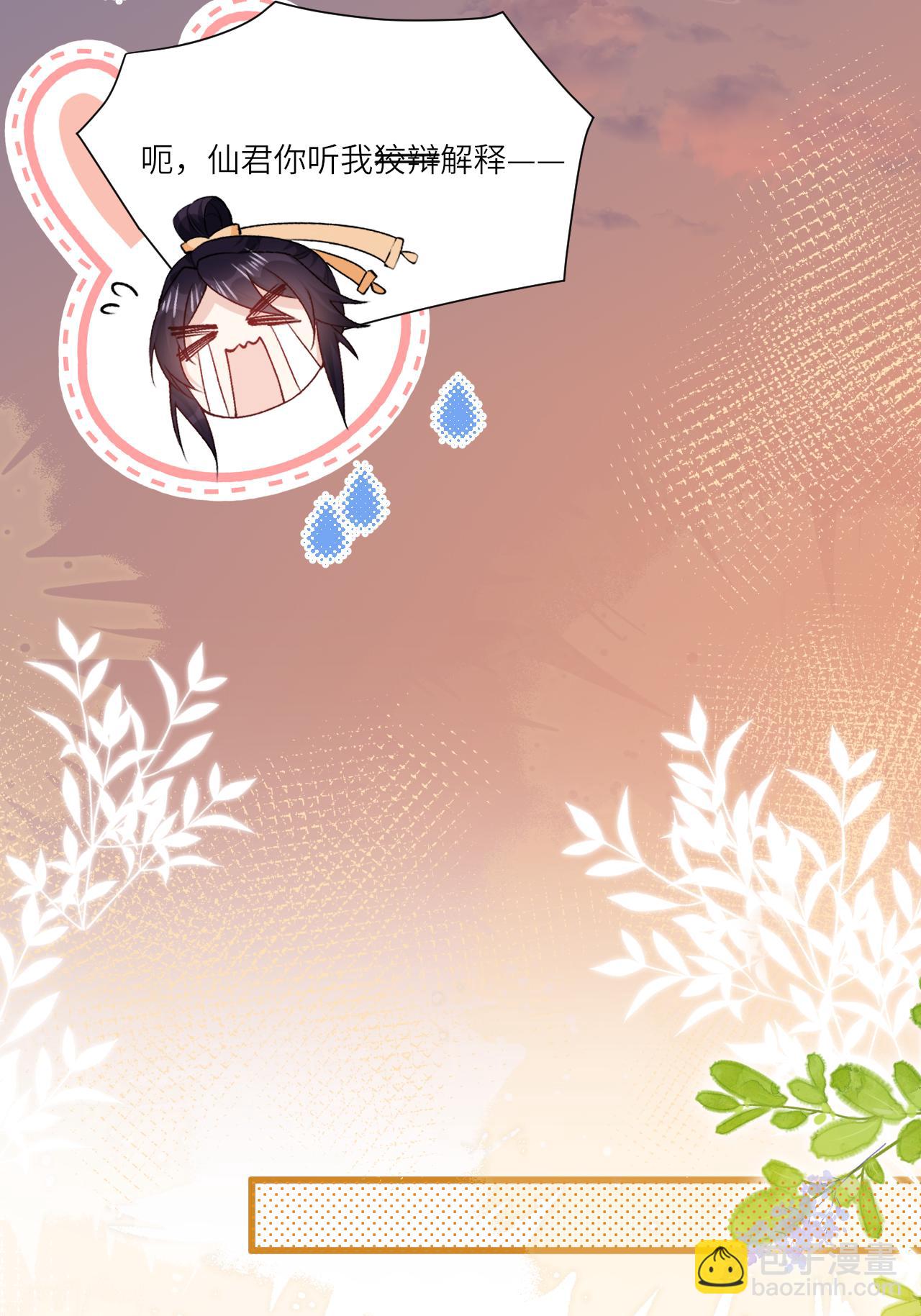 第18话 夜色正好(1/2)-第20话