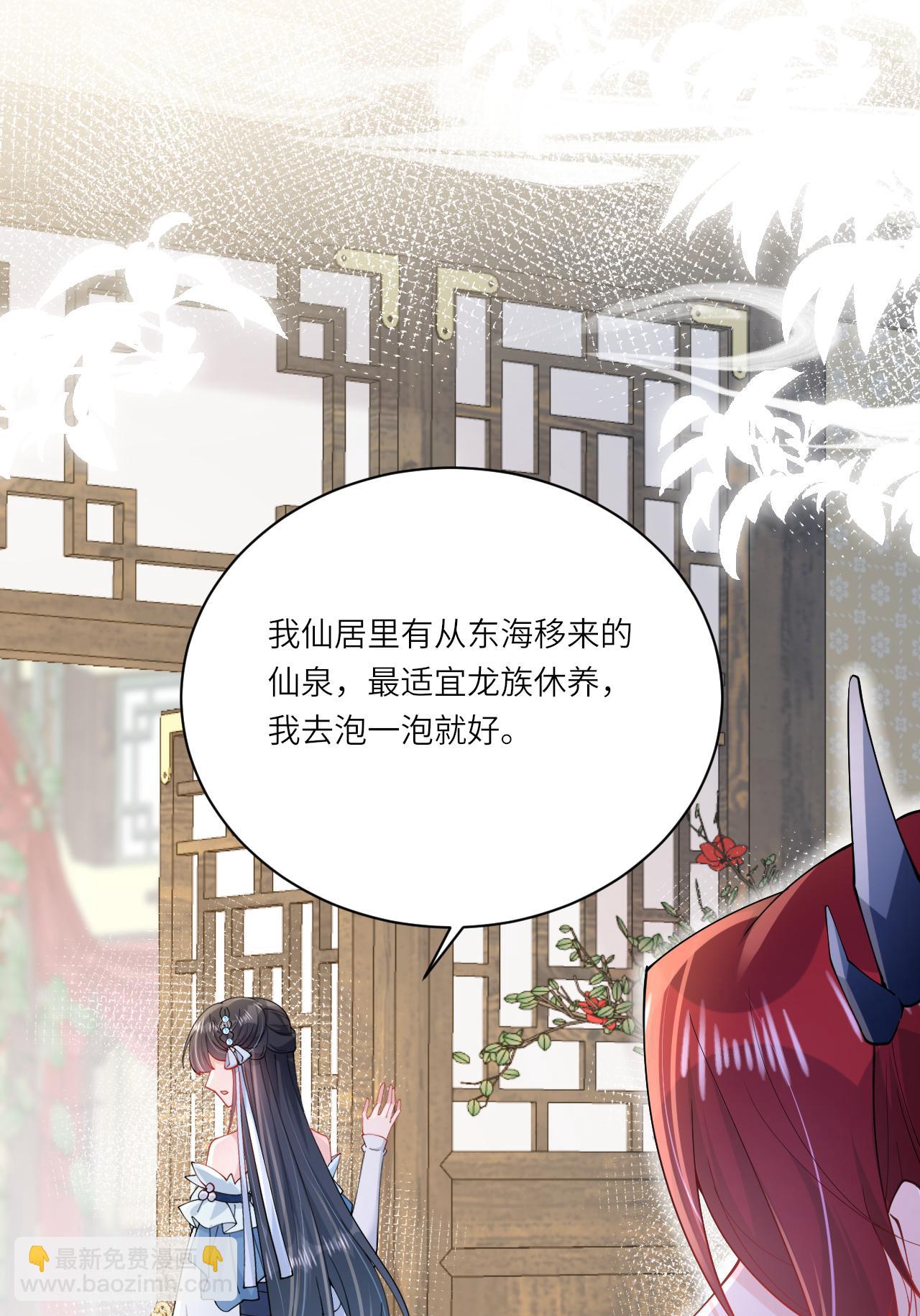 第18话 夜色正好(1/2)-第20话