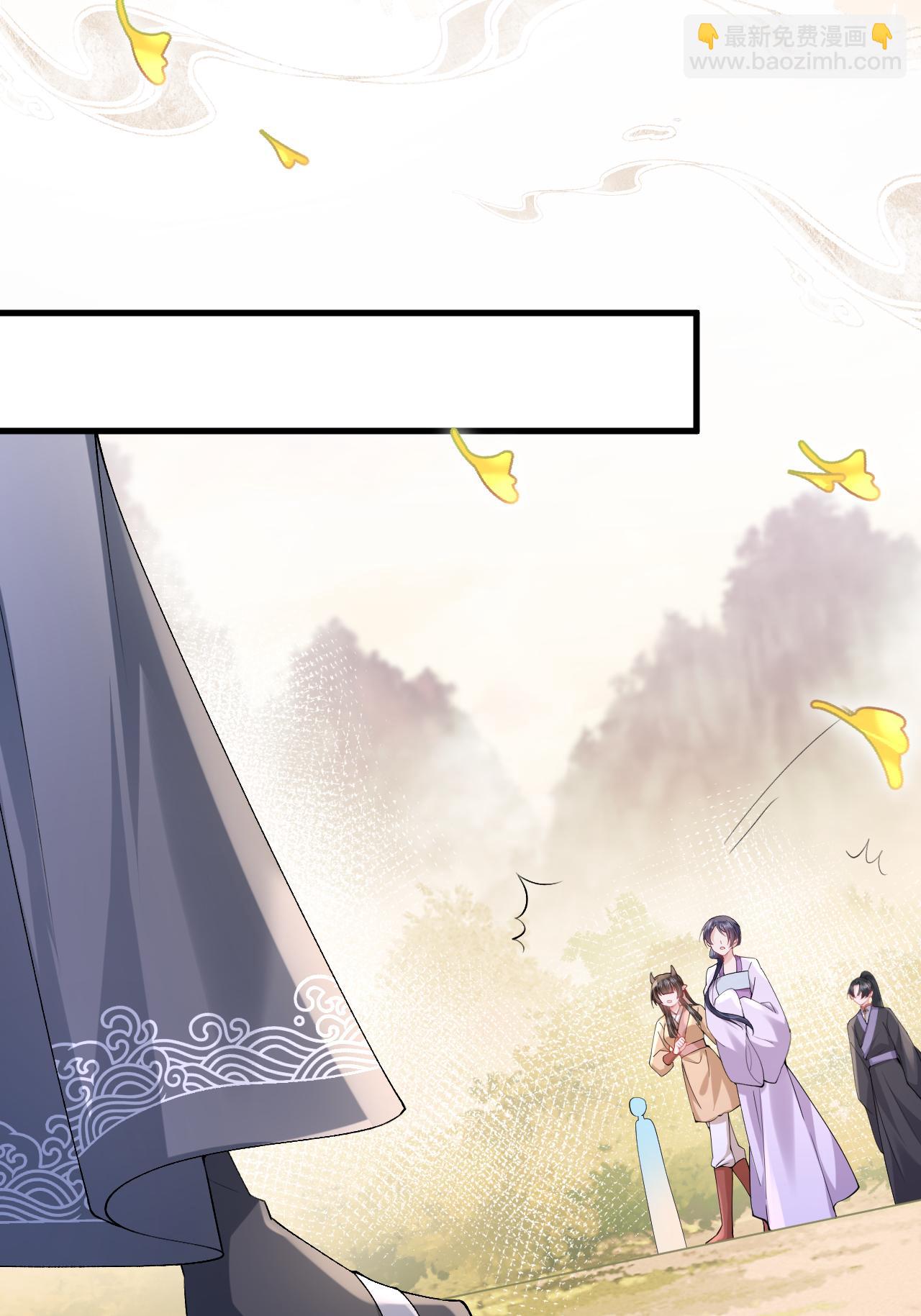 第18话 夜色正好(1/2)-第20话