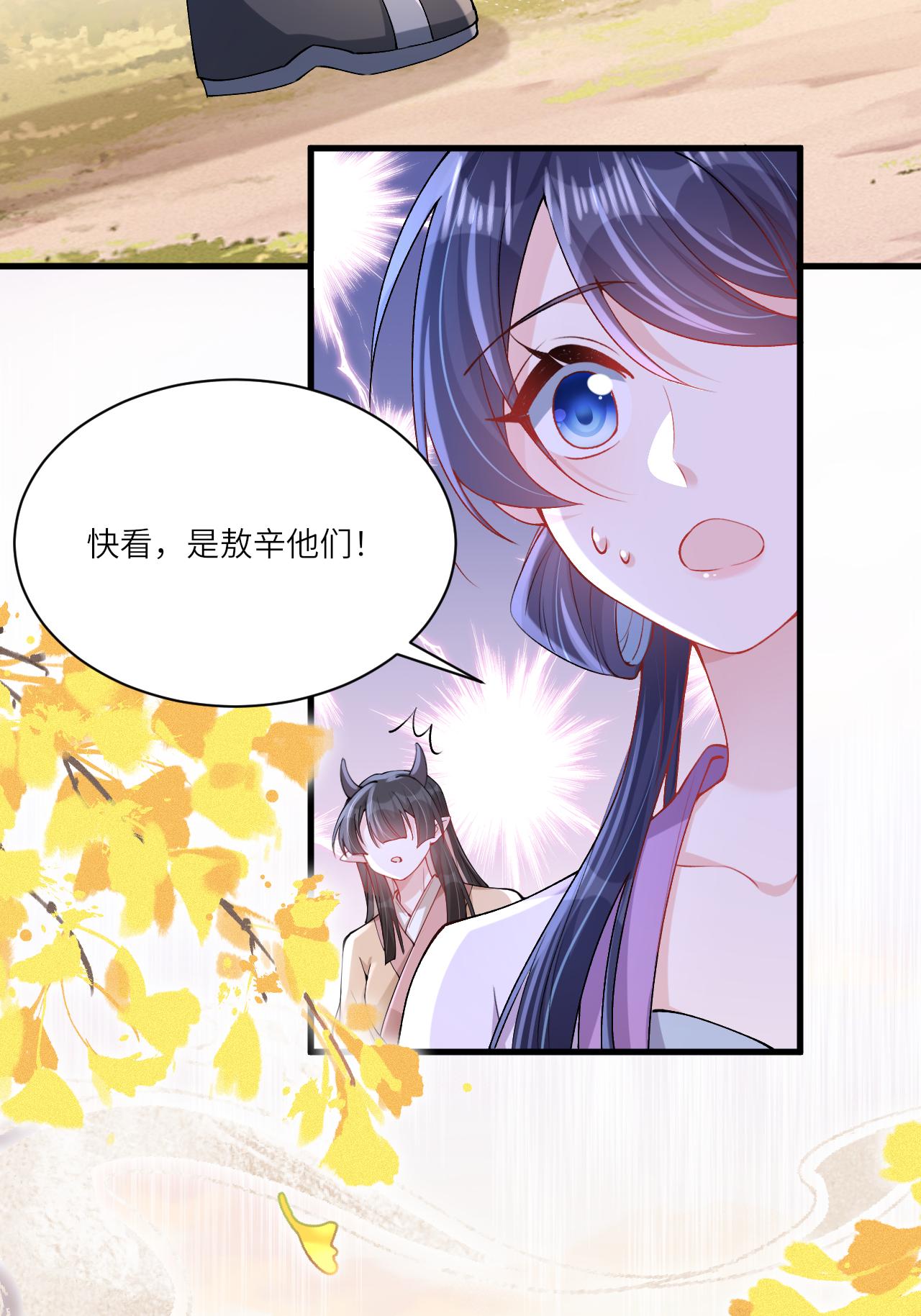 第18话 夜色正好(1/2)-第20话