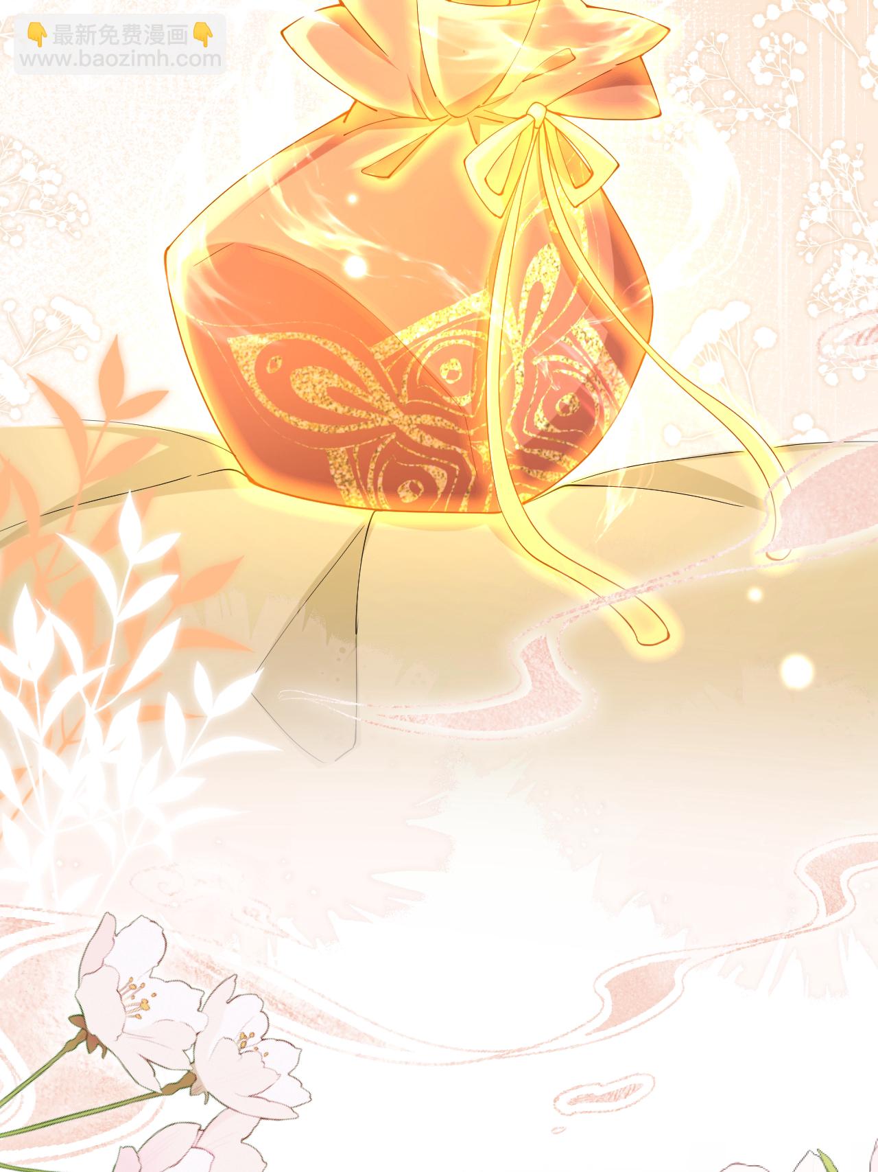 第20话 姚婥仙君来访(1/2)-第22话