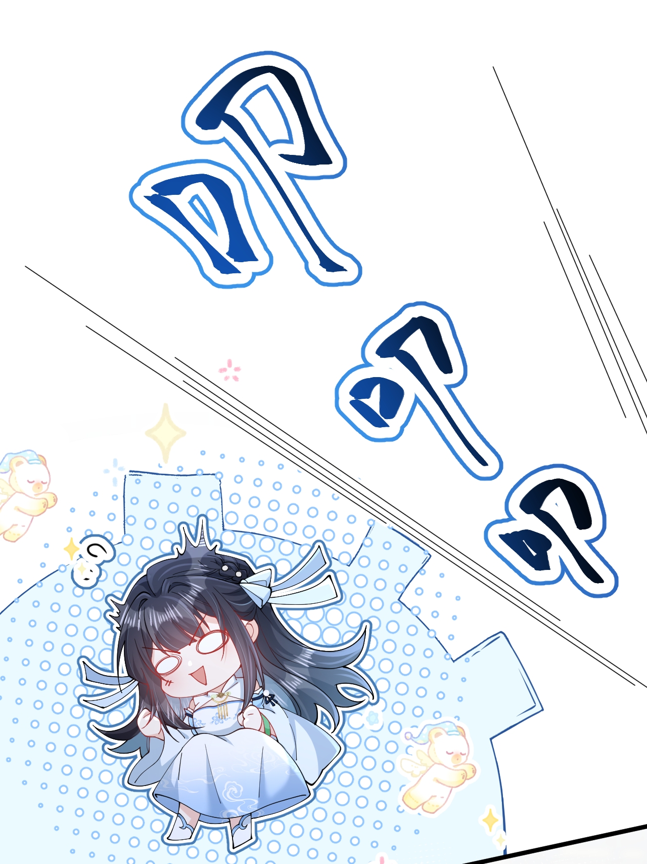 第20话 姚婥仙君来访(1/2)-第22话