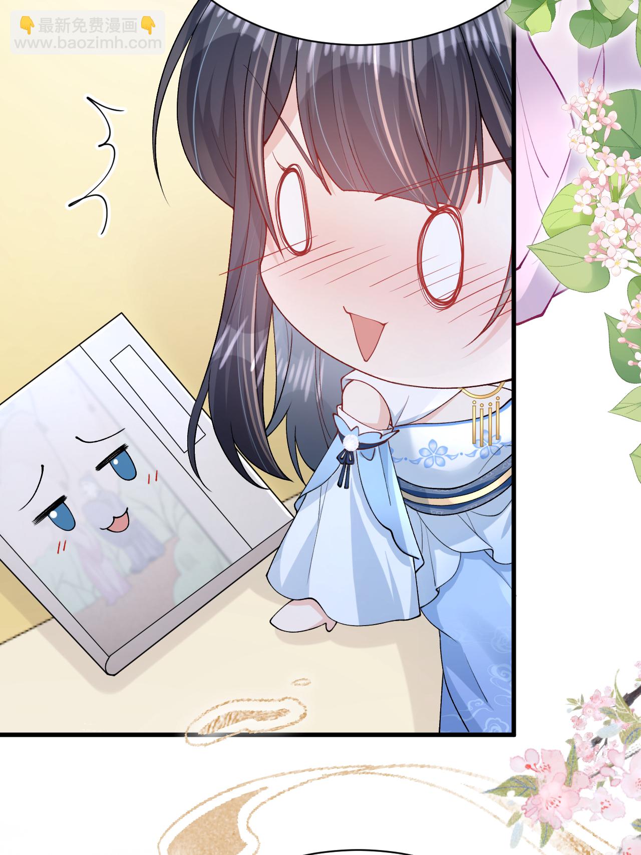 第20话 姚婥仙君来访(1/2)-第22话