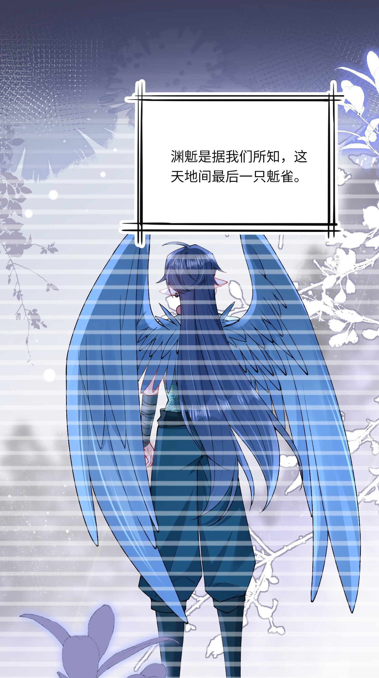 第20话 姚婥仙君来访(1/2)-第22话