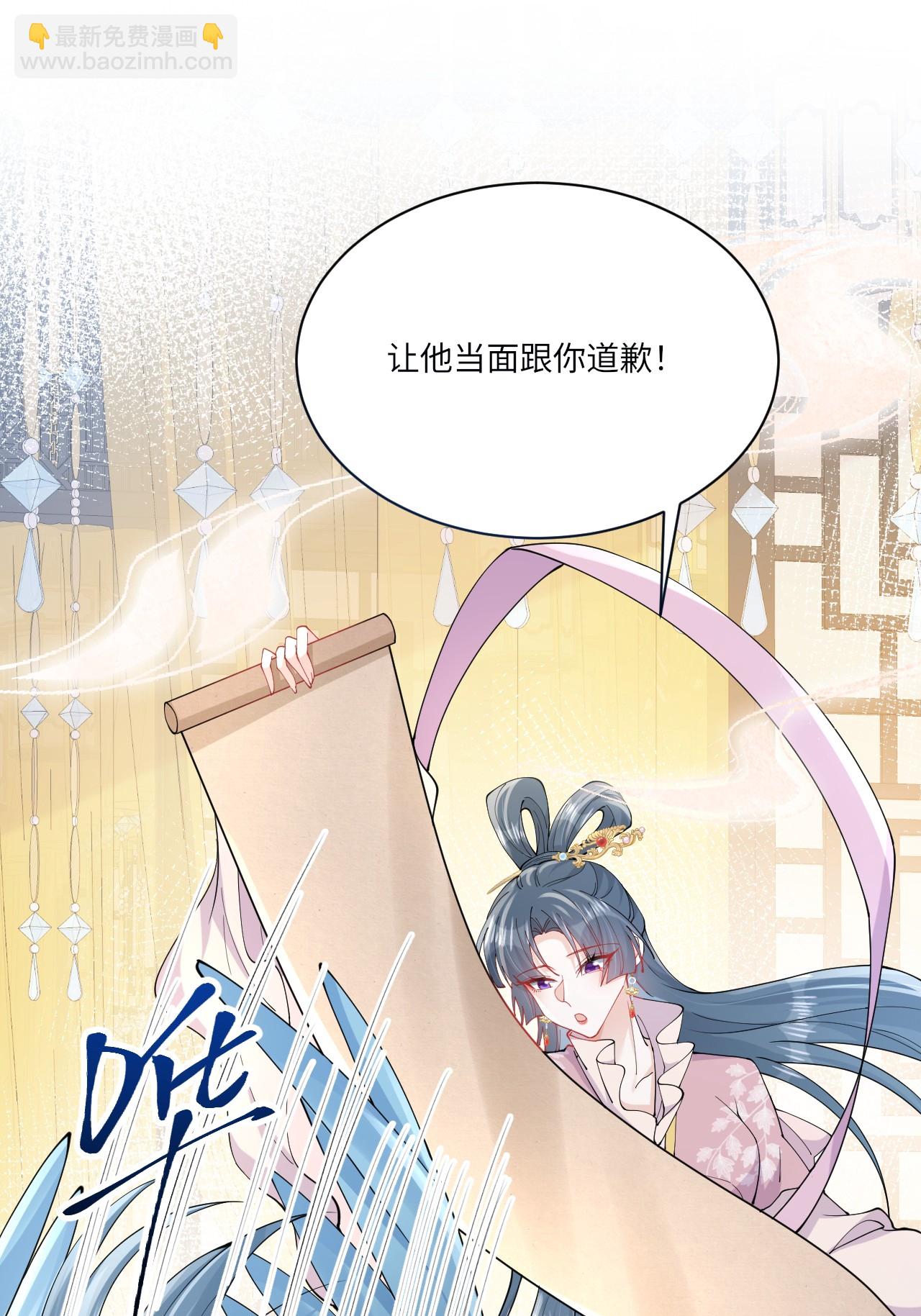 第20话 姚婥仙君来访(1/2)-第22话