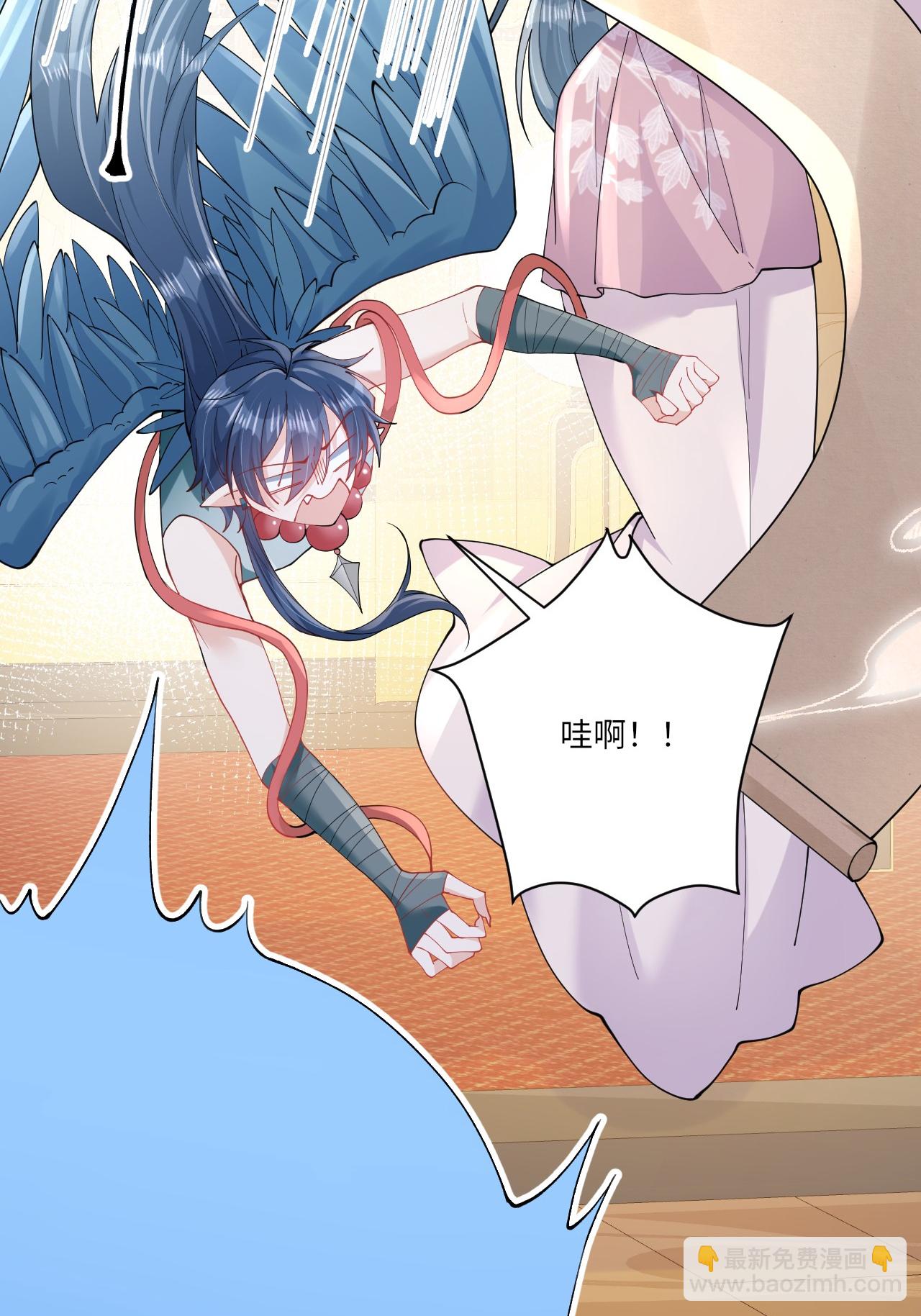 第20话 姚婥仙君来访(1/2)-第22话