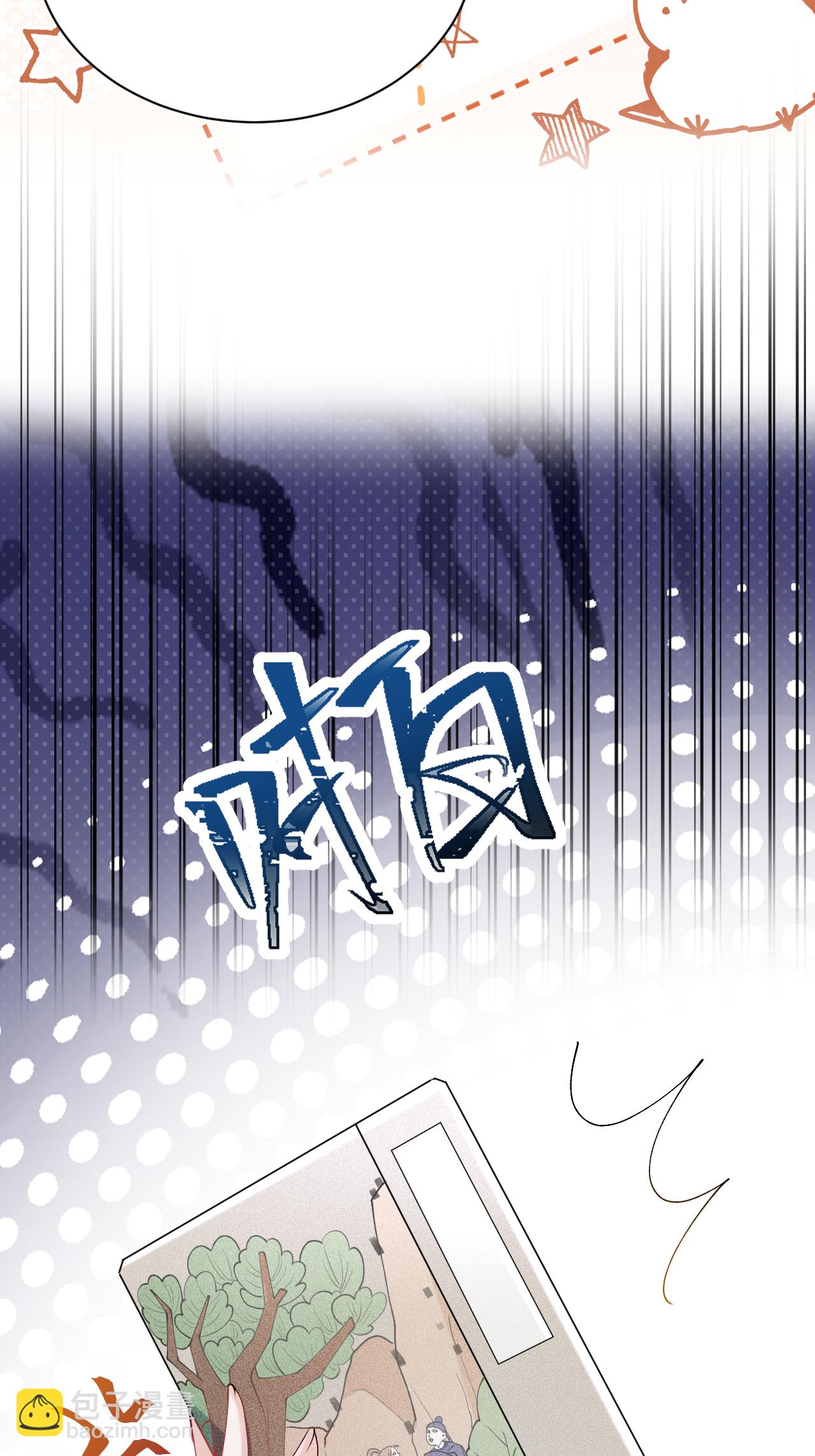 第20话 姚婥仙君来访(1/2)-第22话