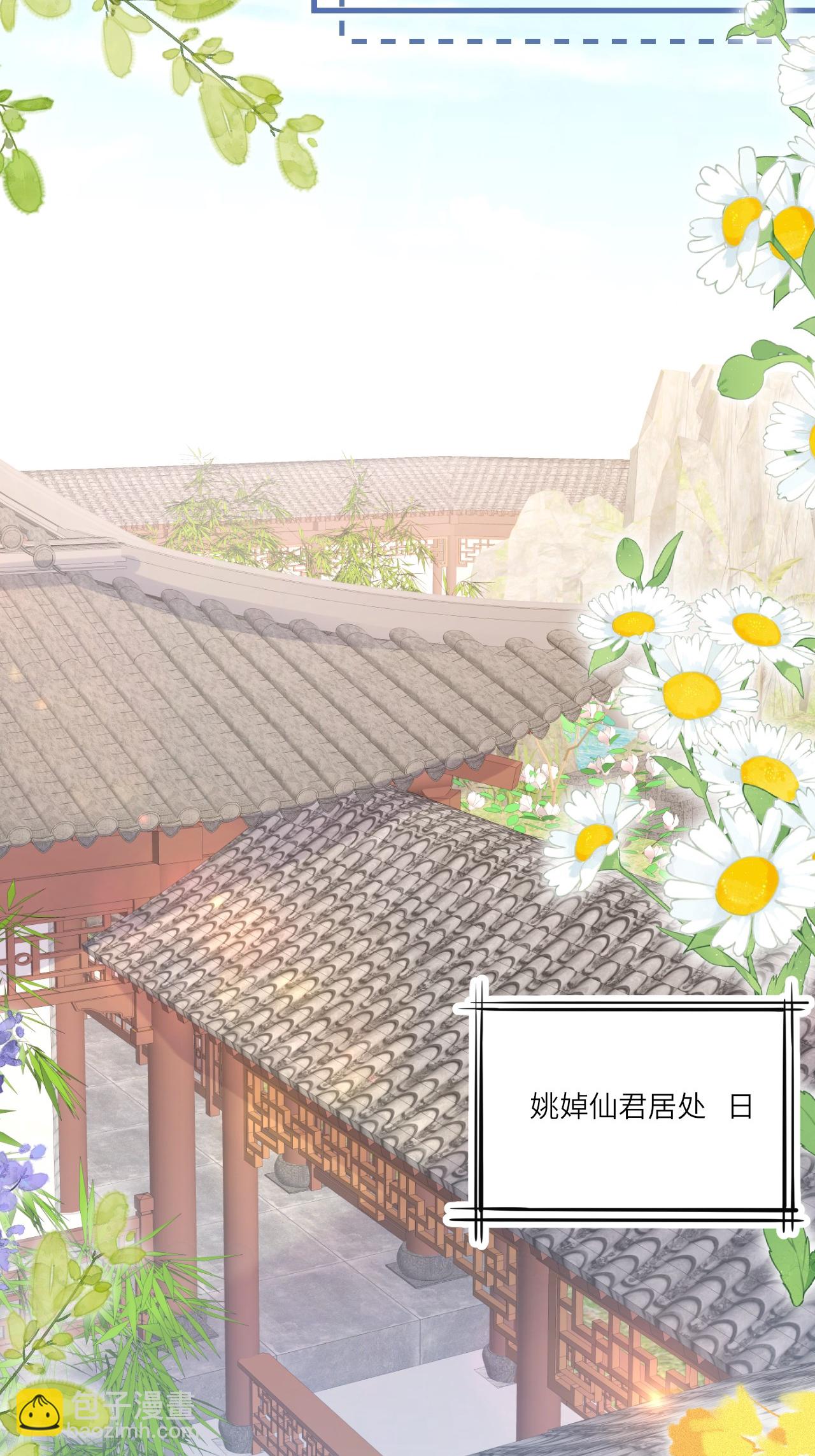 第23话 幕后之人是相罗？(1/2)-第26话