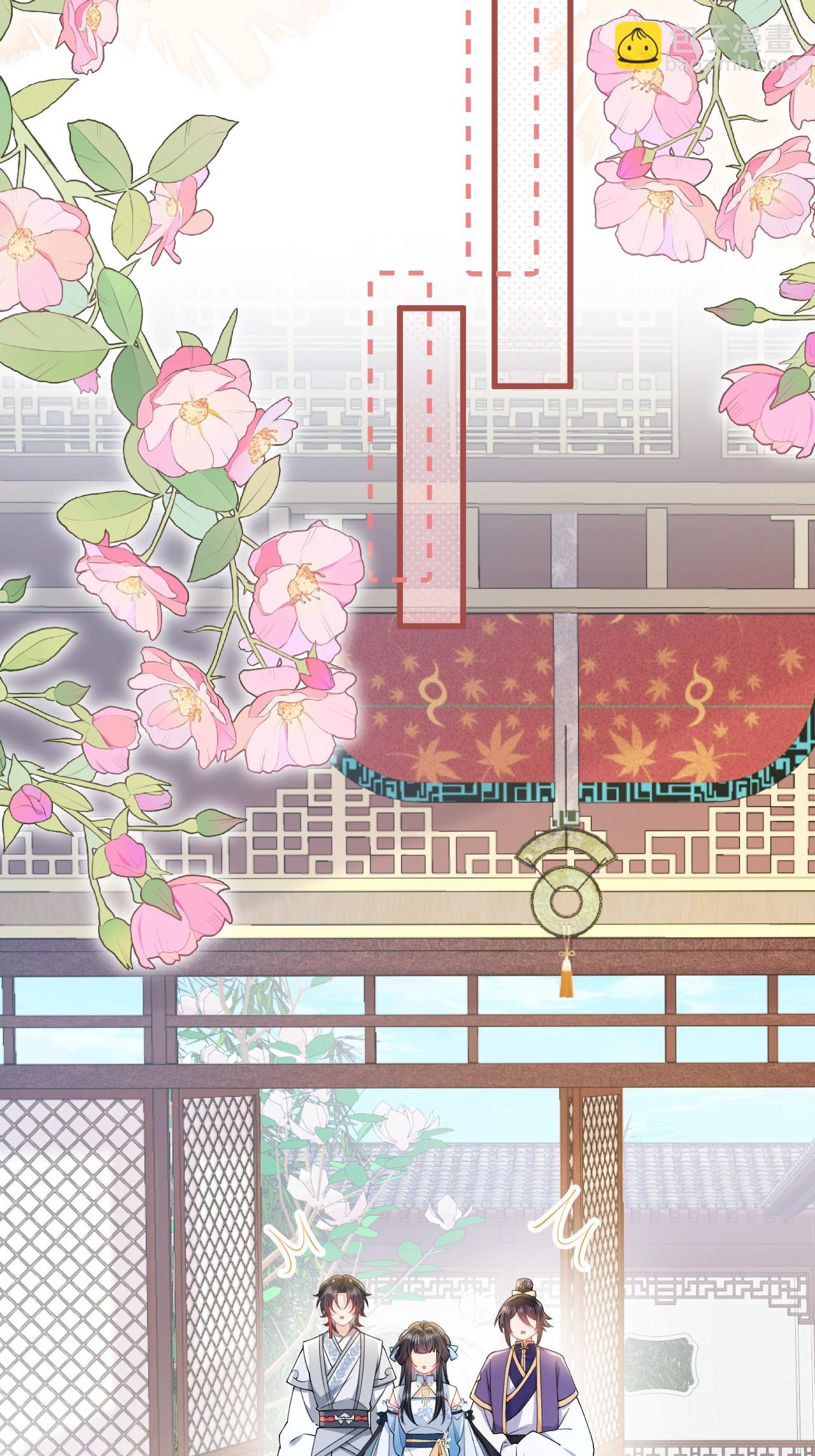 第23话 幕后之人是相罗？(1/2)-第26话