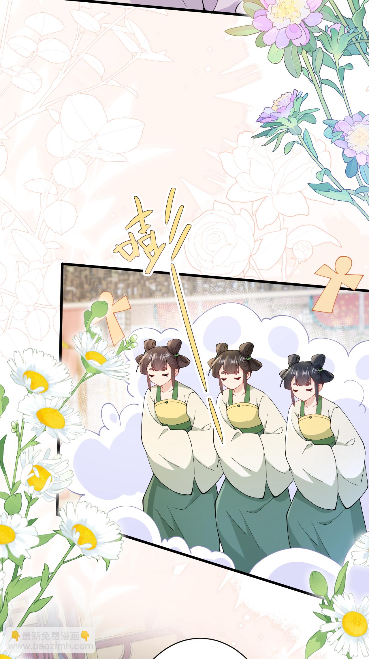 第23话 幕后之人是相罗？(1/2)-第26话