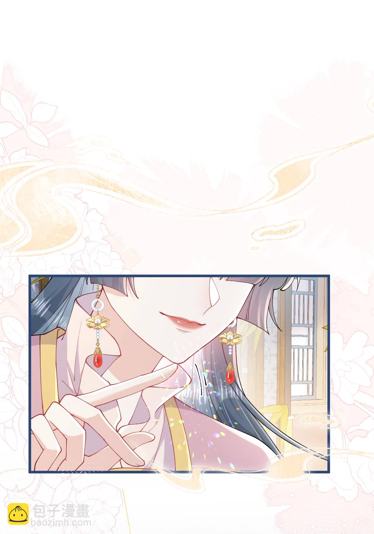 第23话 幕后之人是相罗？(1/2)-第26话