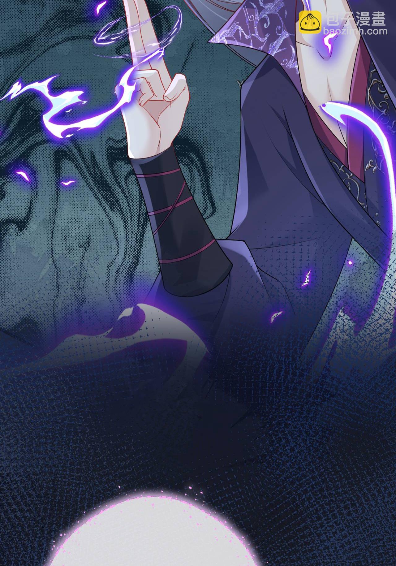 第23话 幕后之人是相罗？(1/2)-第26话