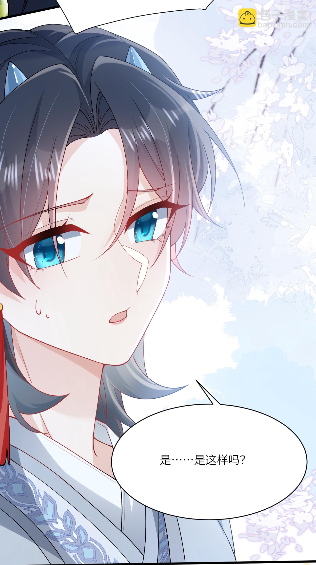 第23话 幕后之人是相罗？(1/2)-第26话