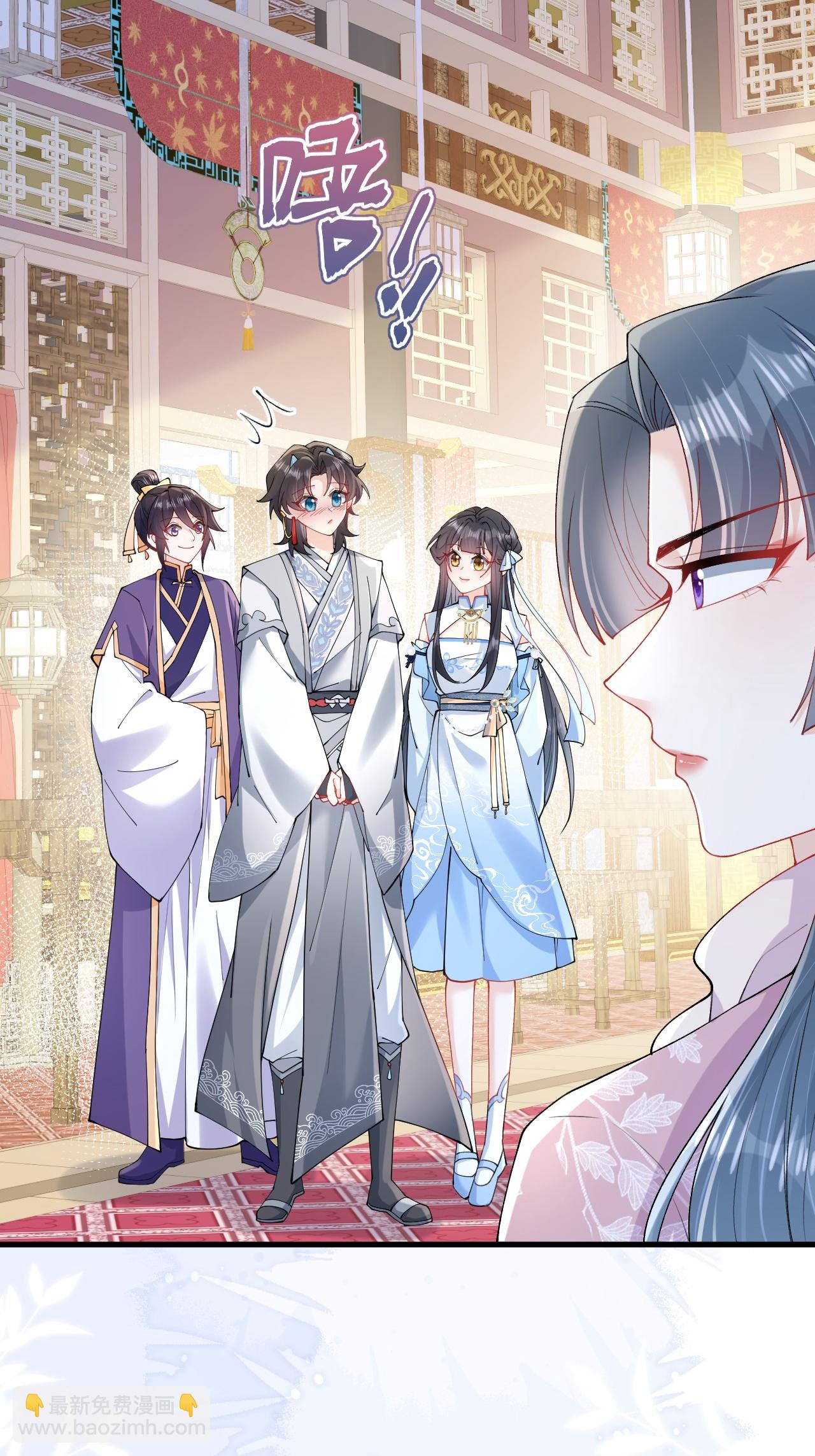 第25话 你会被打回九幽(1/2)-第28话