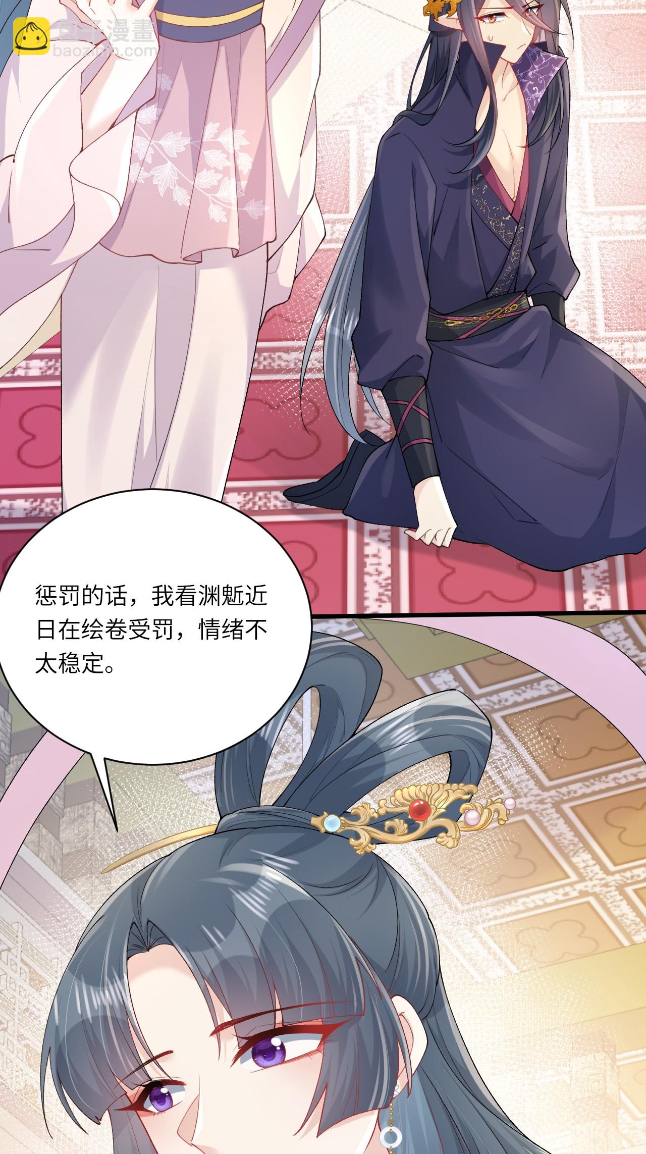 第25话 你会被打回九幽(1/2)-第28话