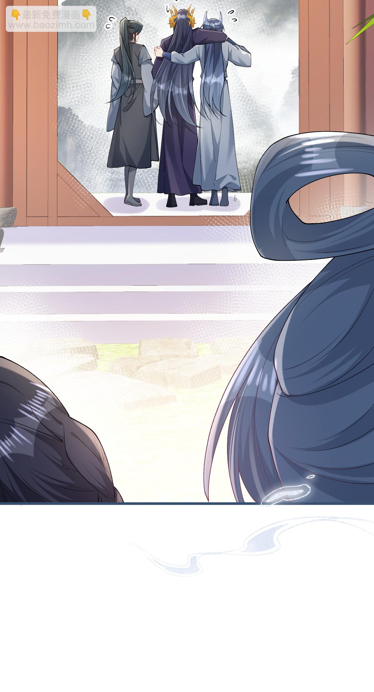 第25话 你会被打回九幽(1/2)-第28话