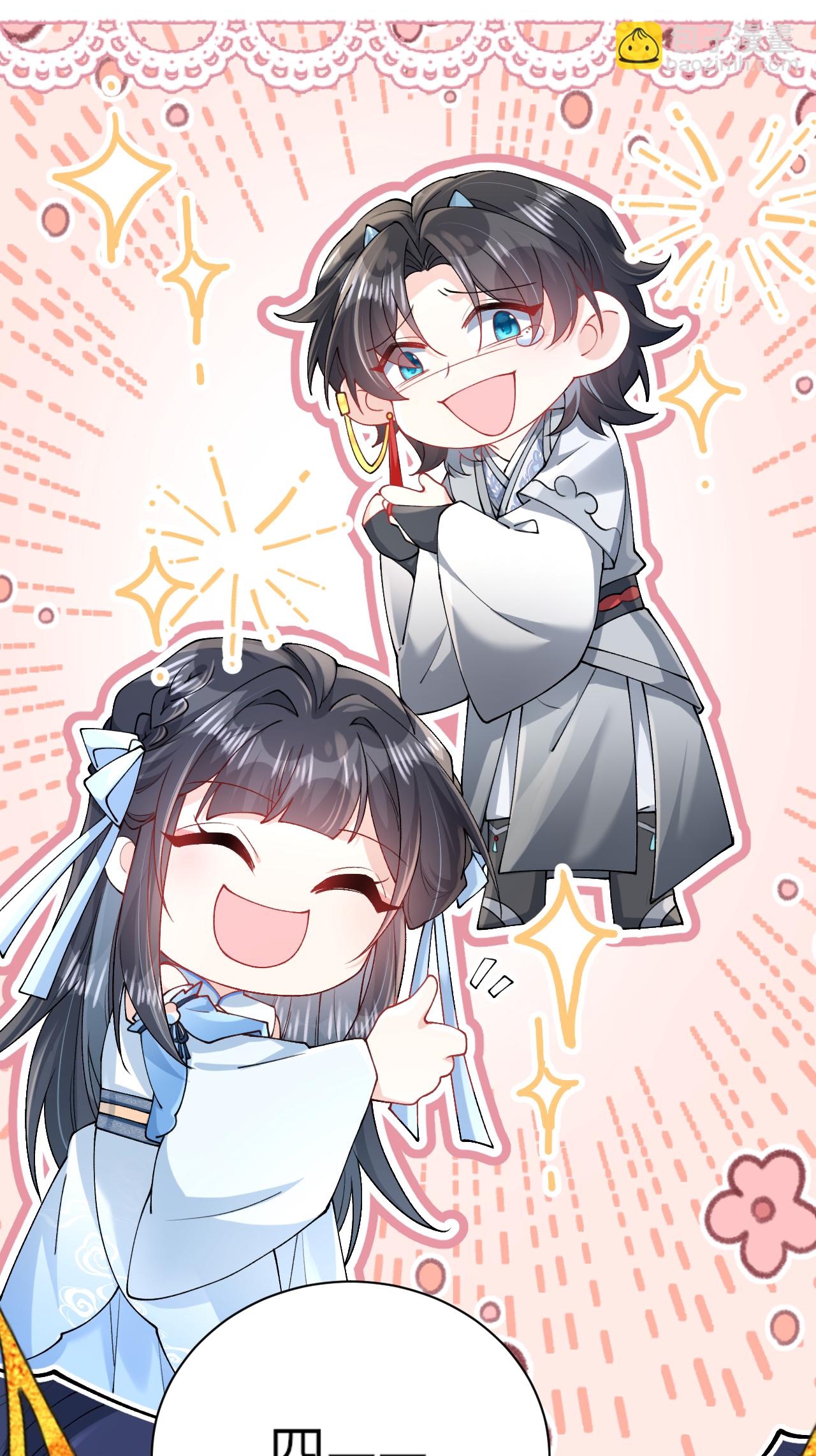 第25话 你会被打回九幽(1/2)-第28话