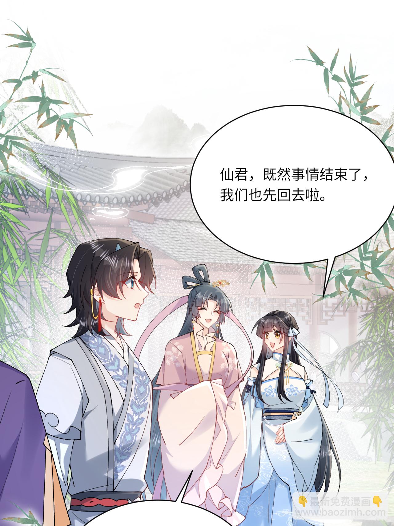 第25话 你会被打回九幽(1/2)-第28话