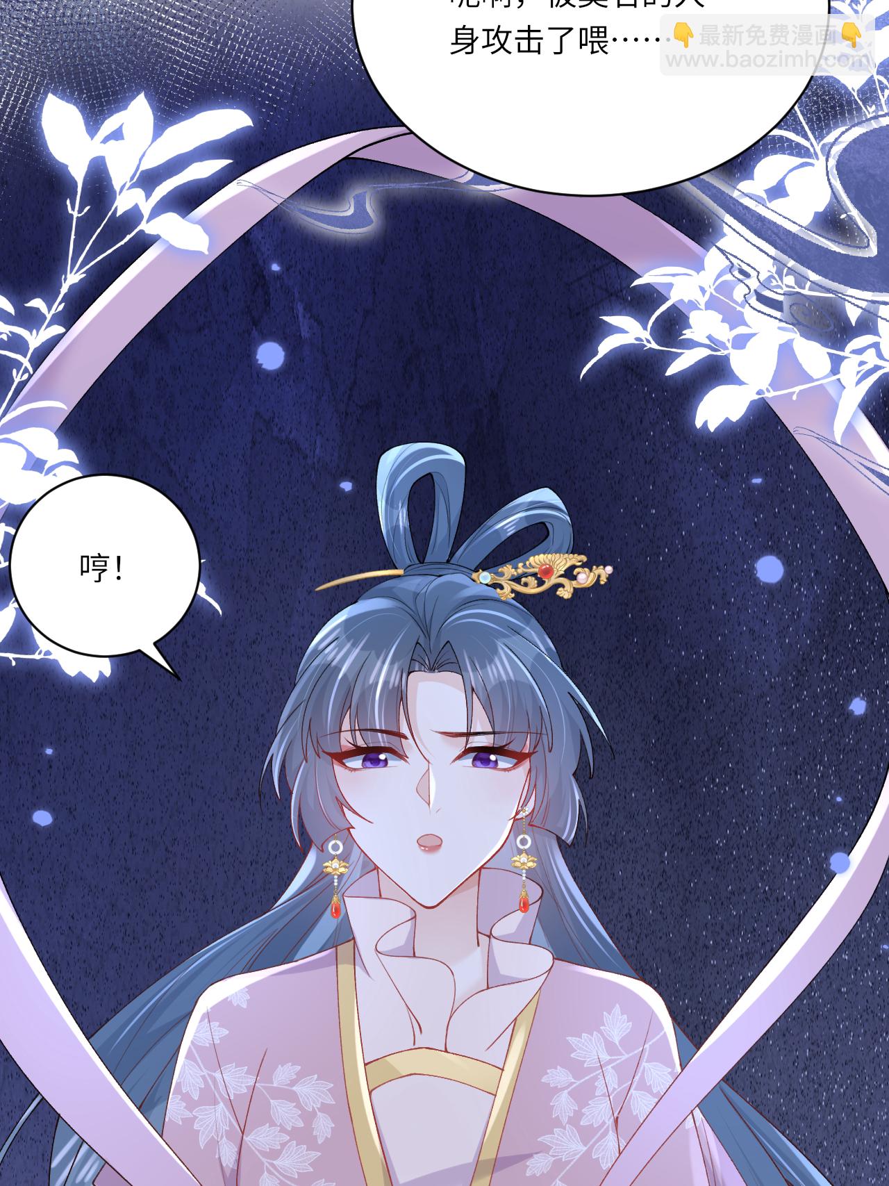 第25话 你会被打回九幽(1/2)-第28话