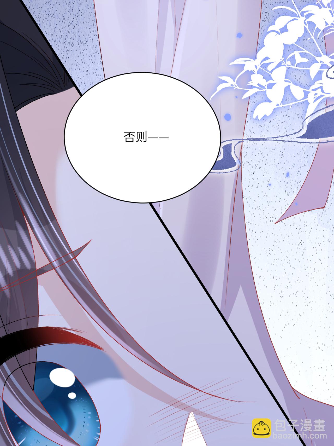 第25话 你会被打回九幽(1/2)-第28话