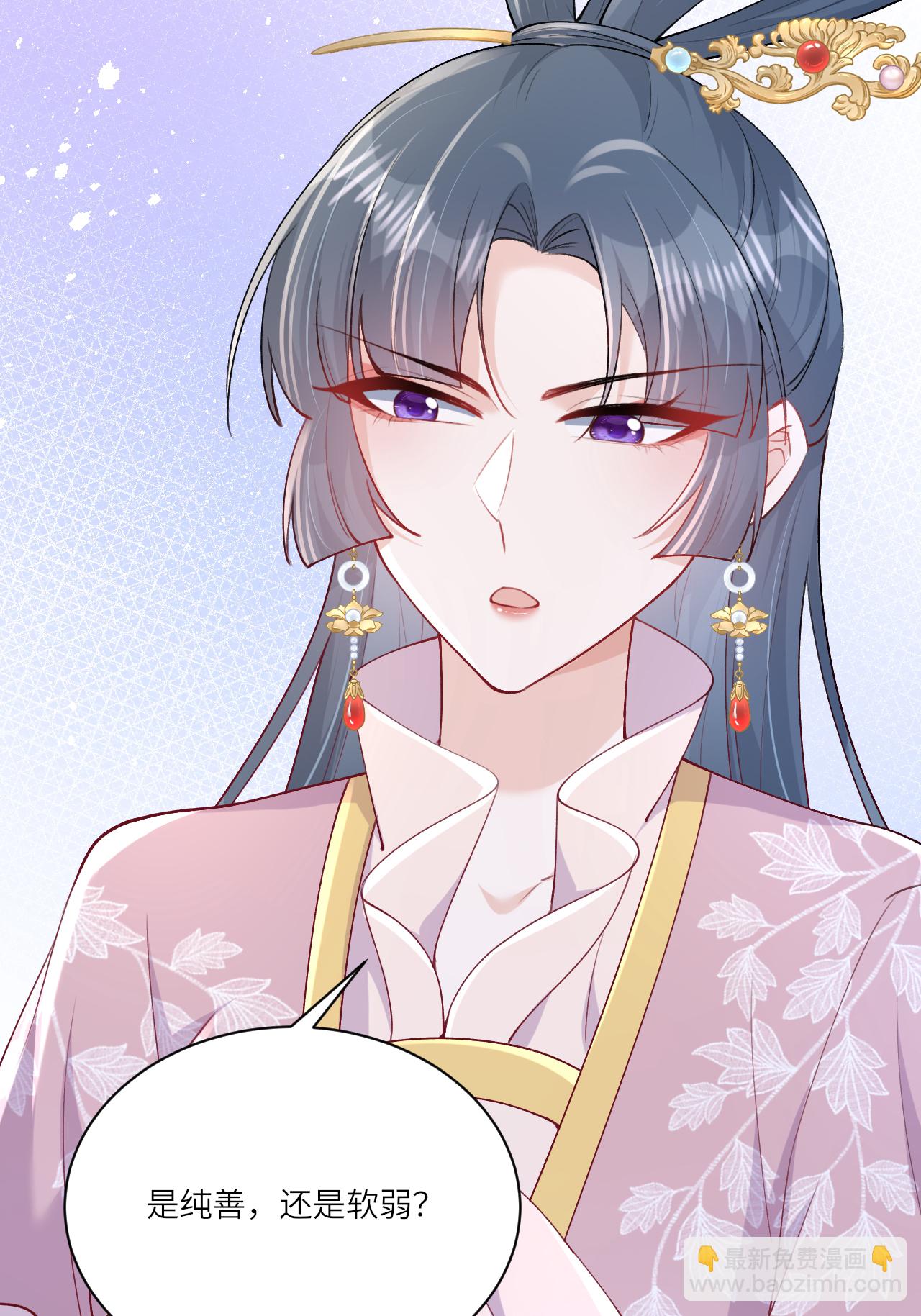 第25话 你会被打回九幽(1/2)-第28话