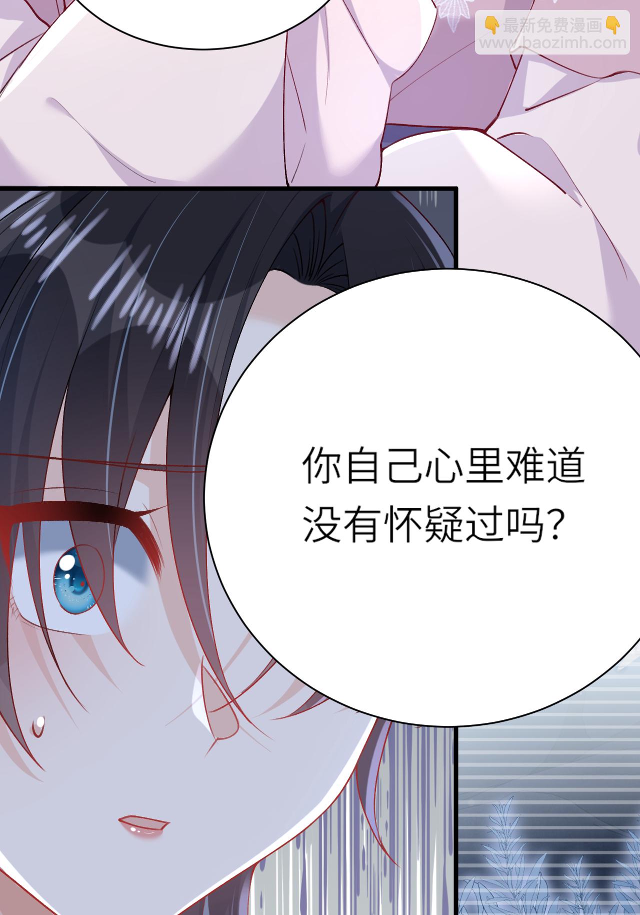 第25话 你会被打回九幽(1/2)-第28话