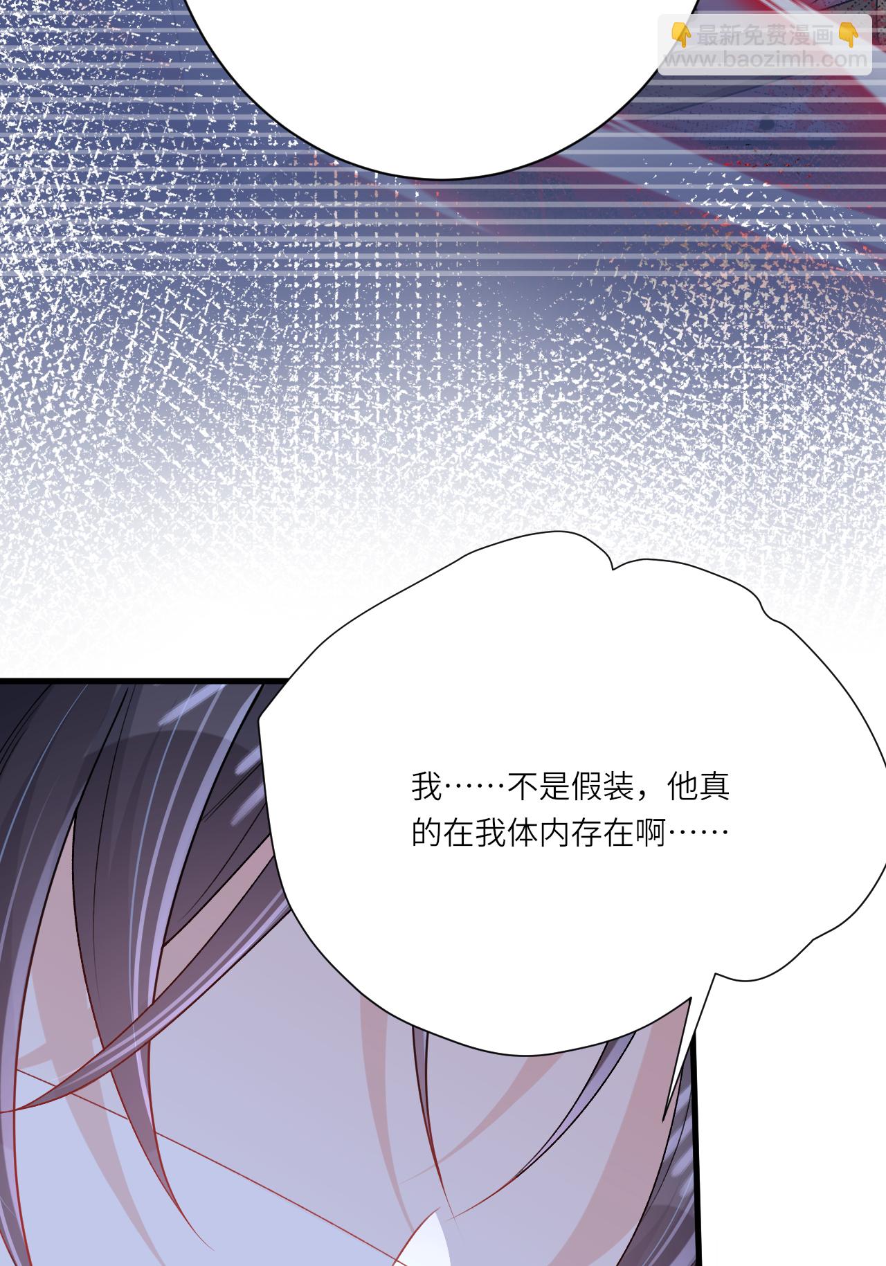 第25话 你会被打回九幽(1/2)-第28话