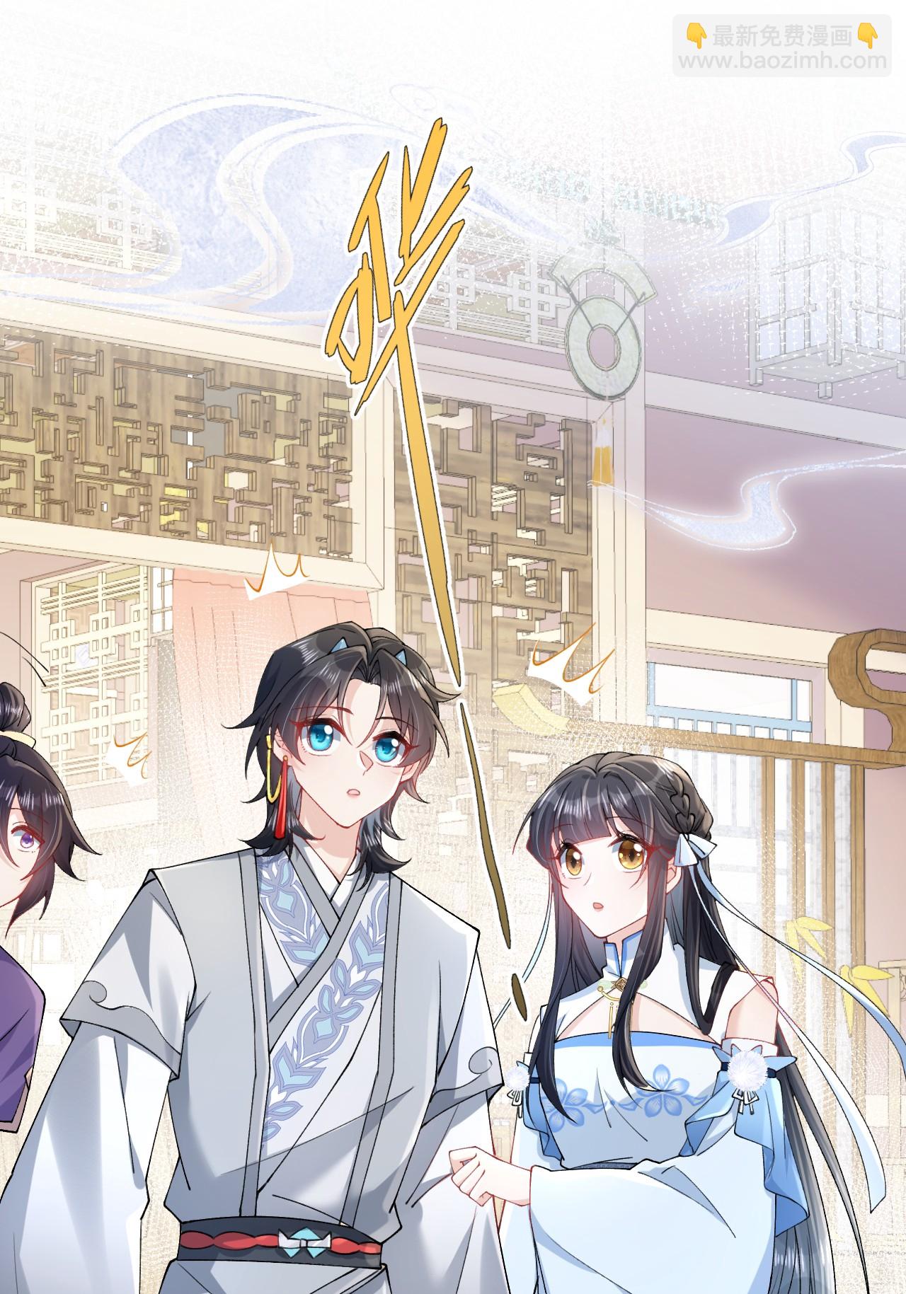 第25话 你会被打回九幽(1/2)-第28话